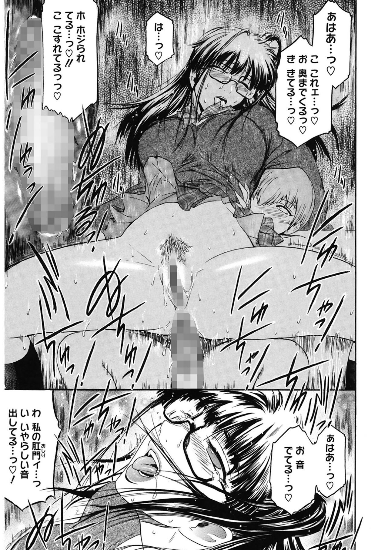 Page 185