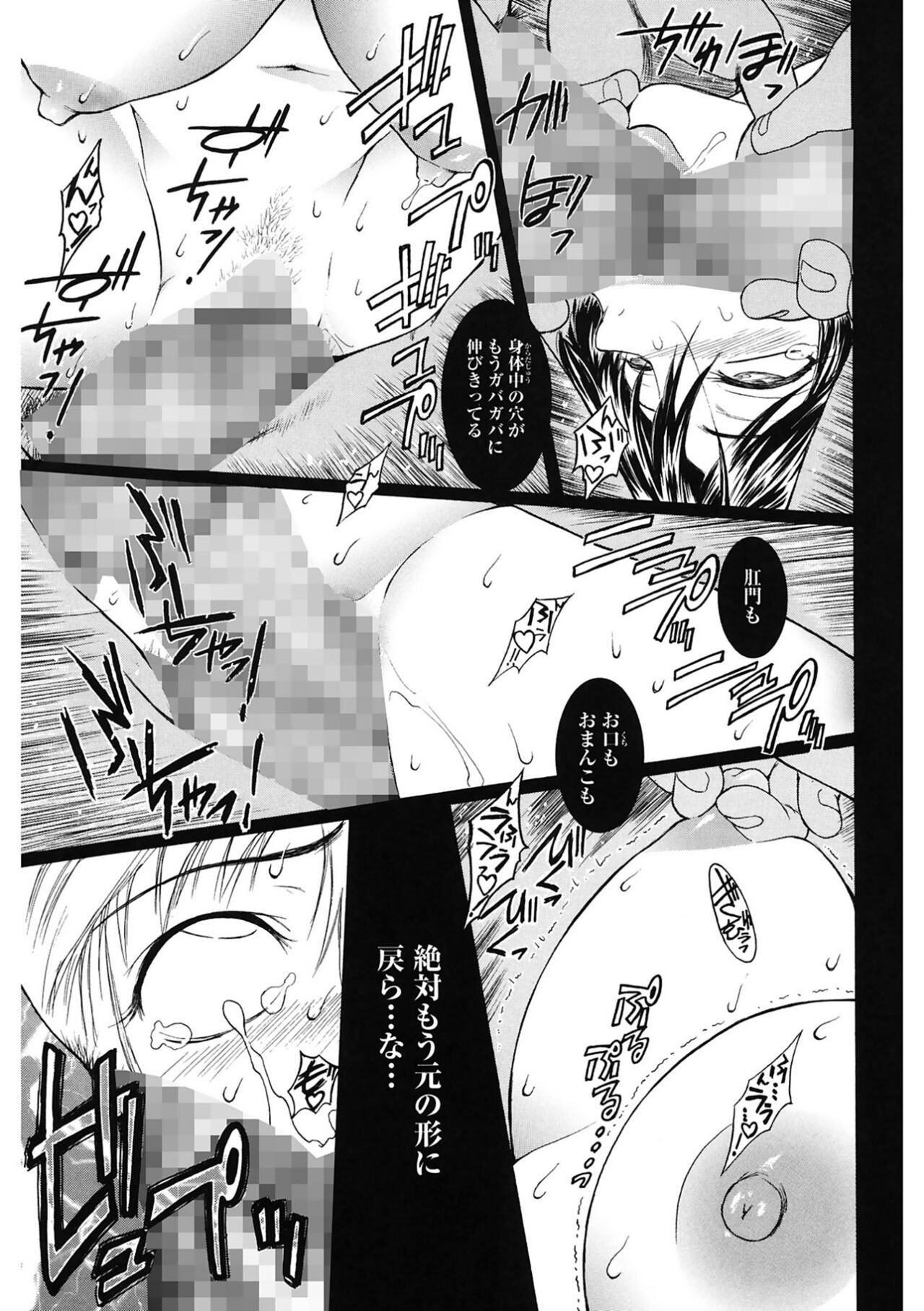 Page 209
