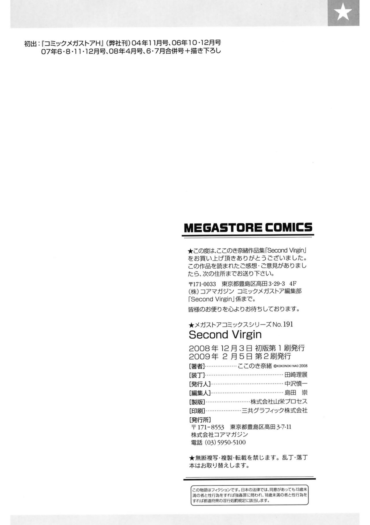 Page 213