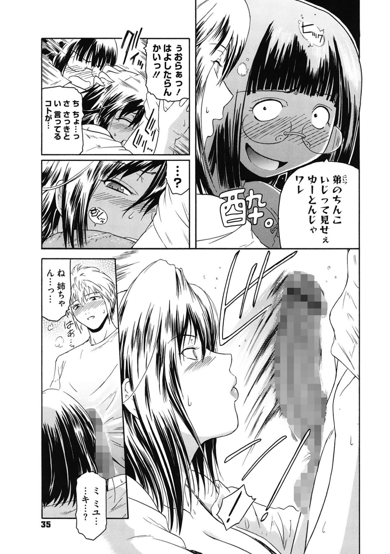 Page 35