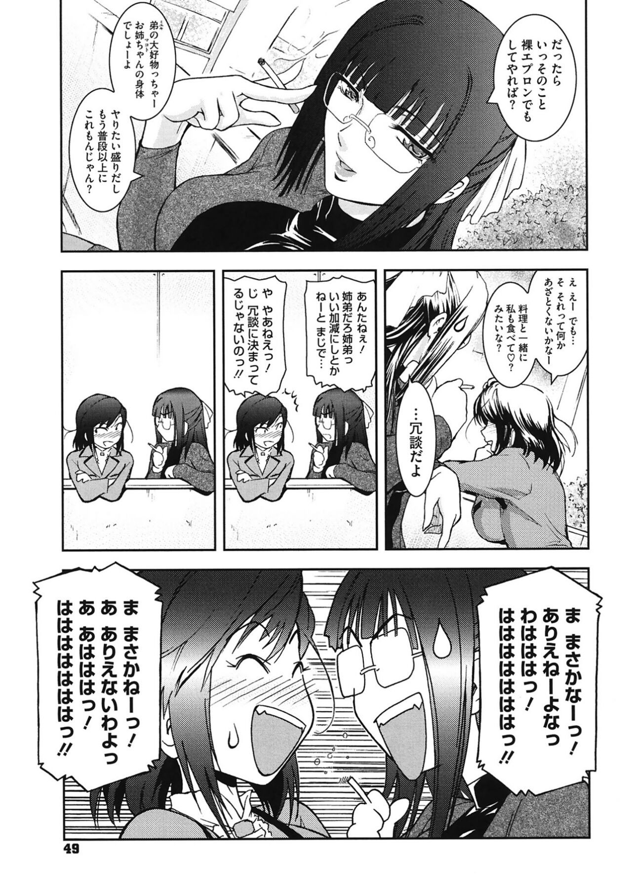 Page 49