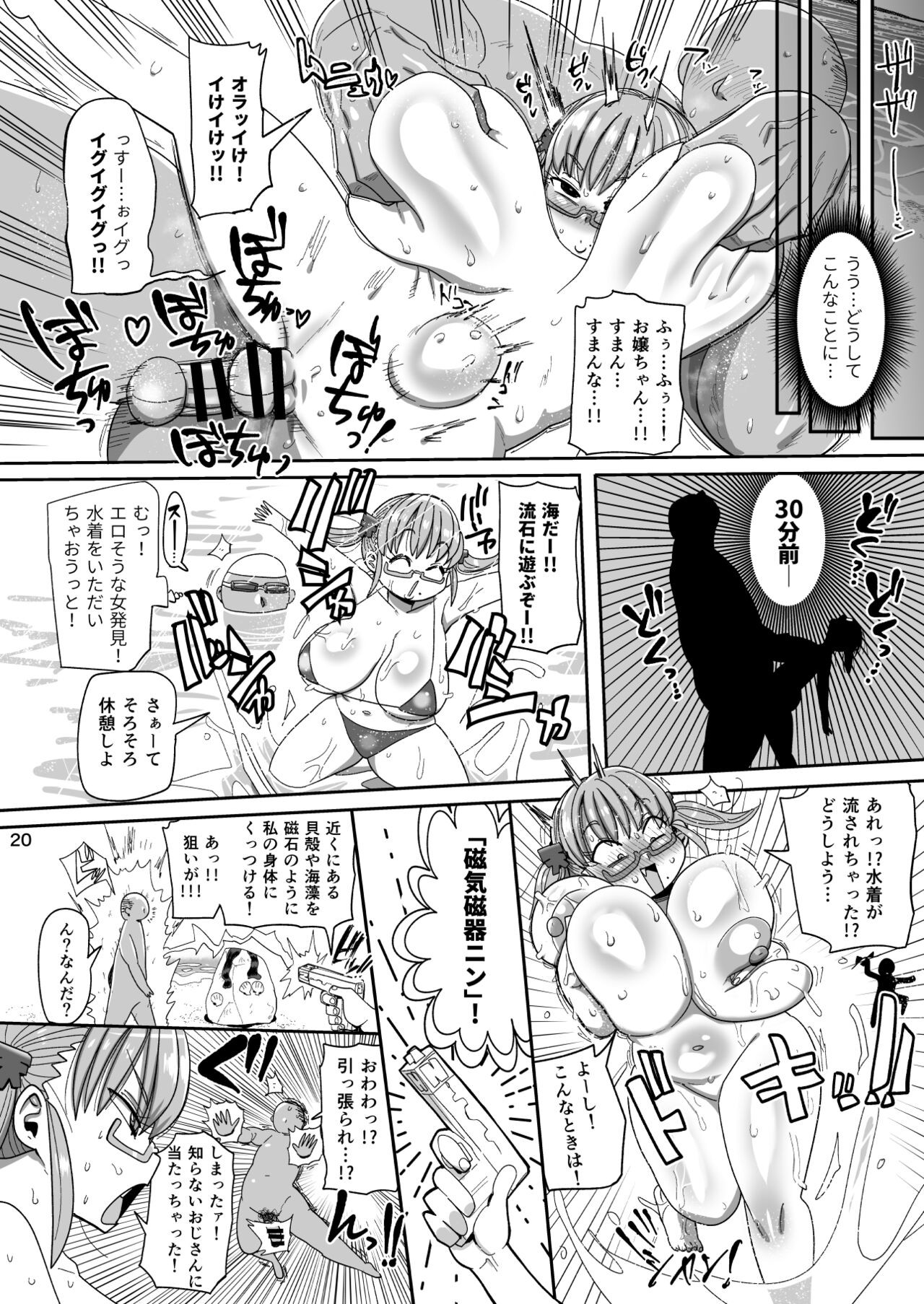 Page 19