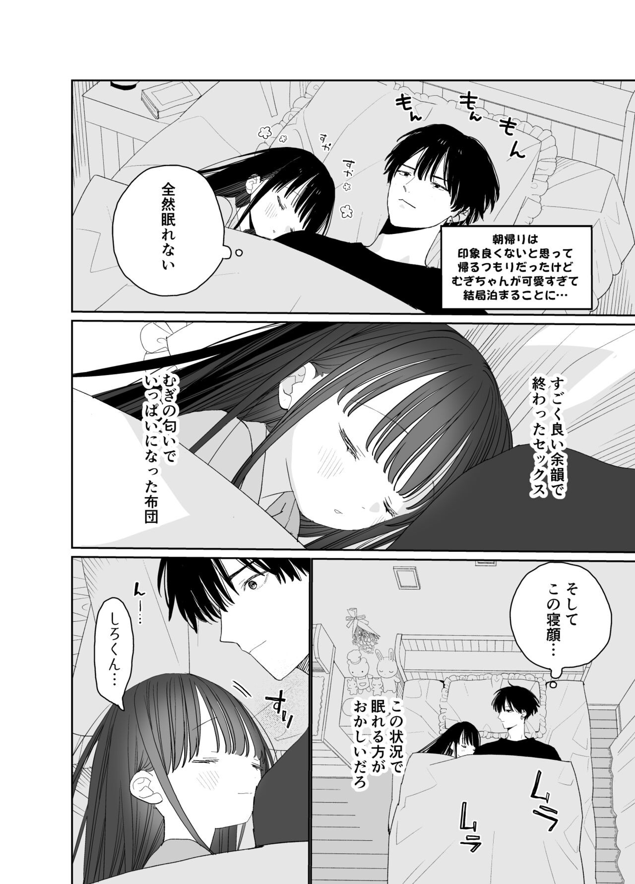 Page 64