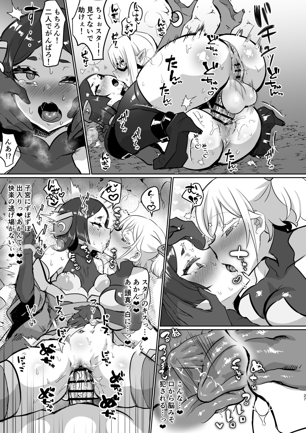 Page 27