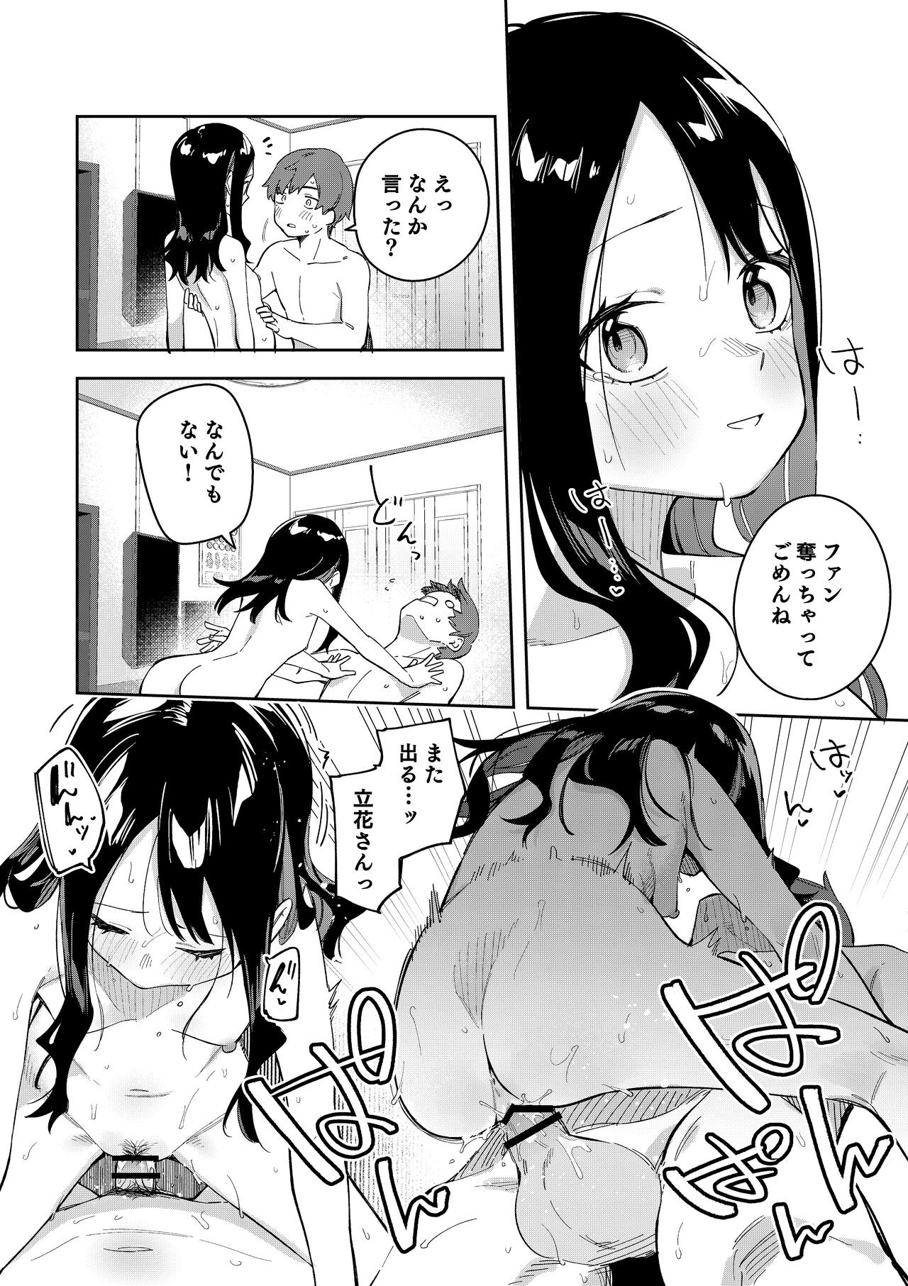 Page 118