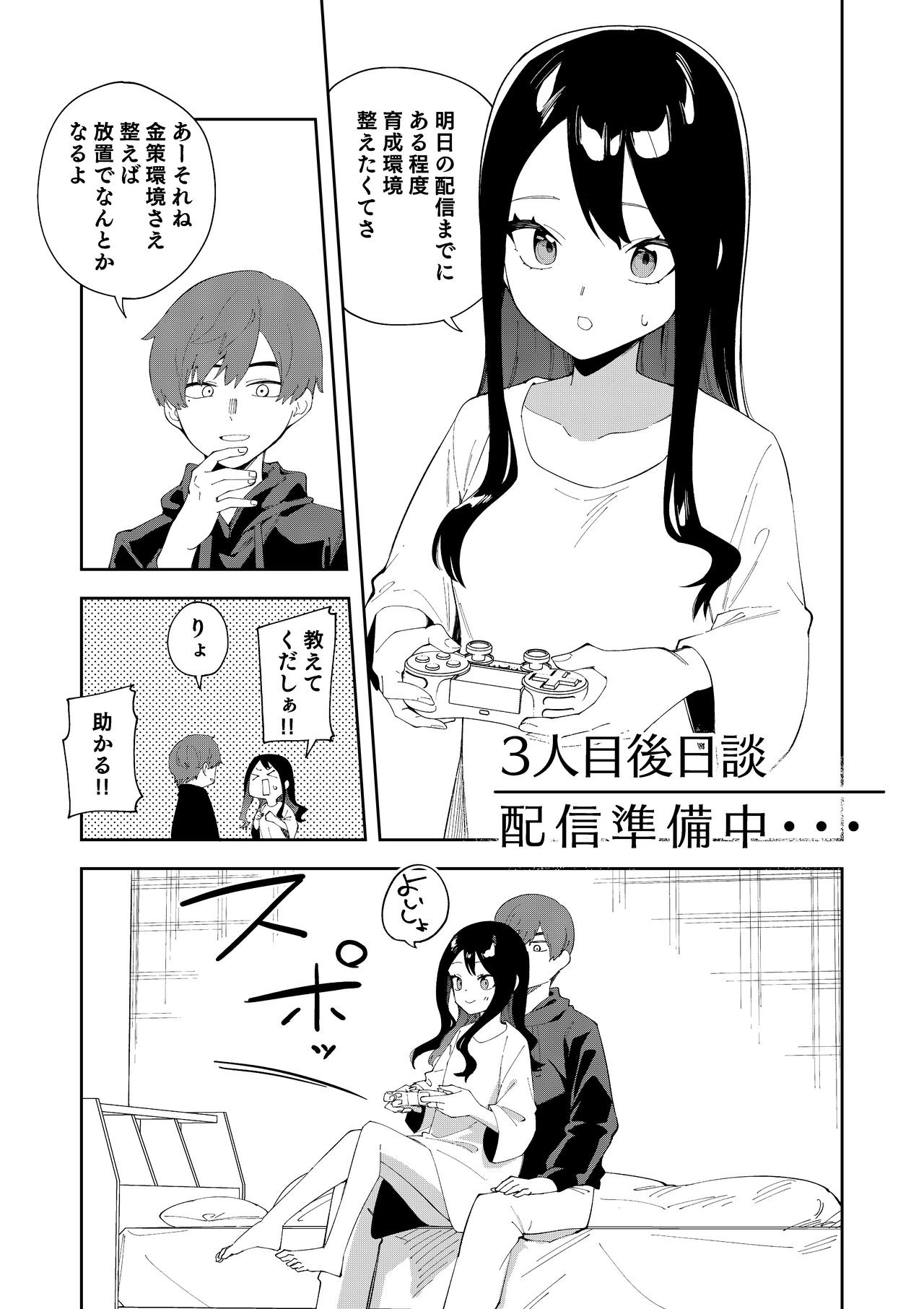 Page 123