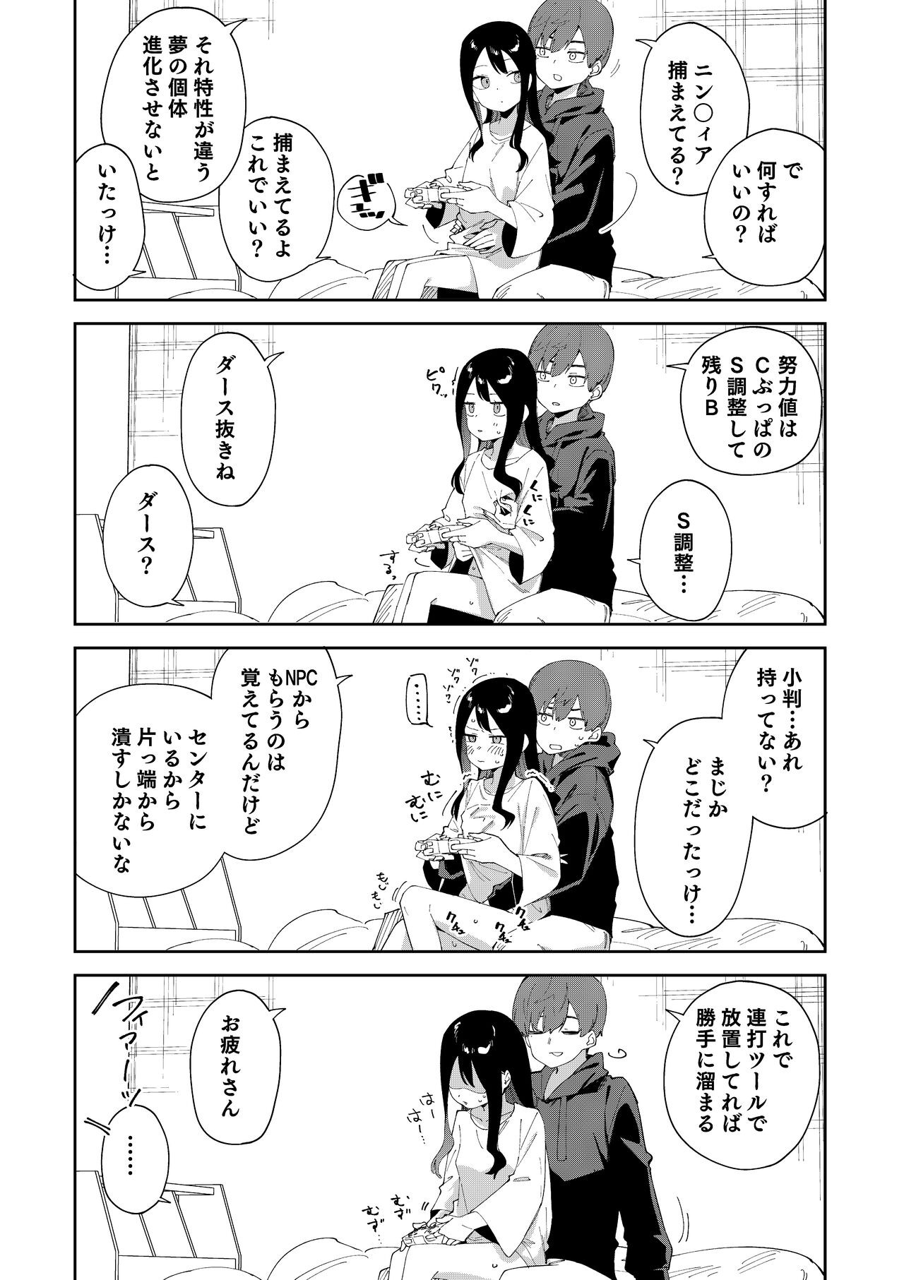 Page 124