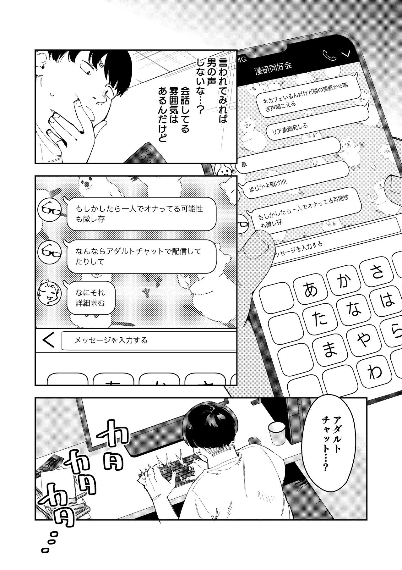 Page 130