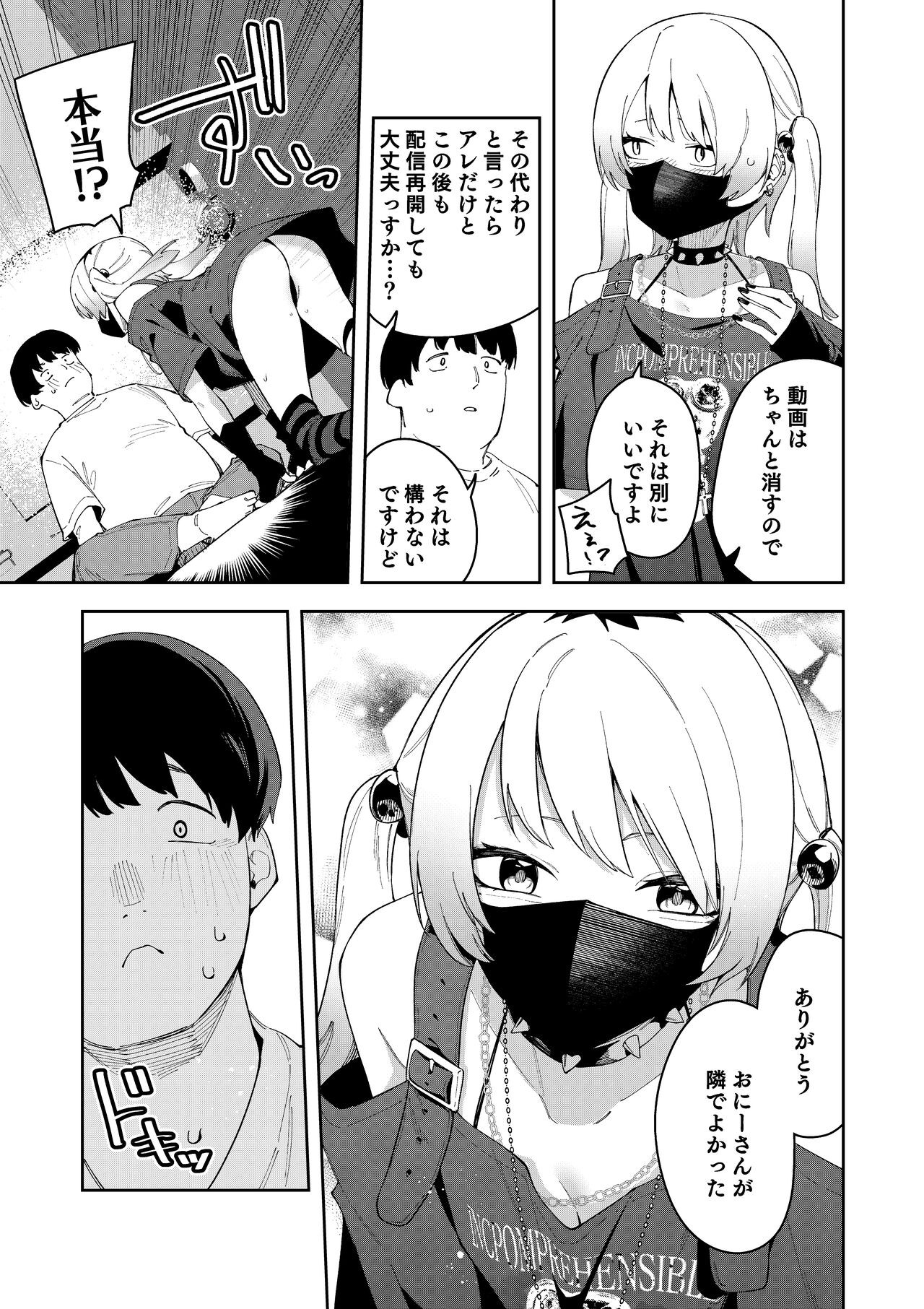 Page 139