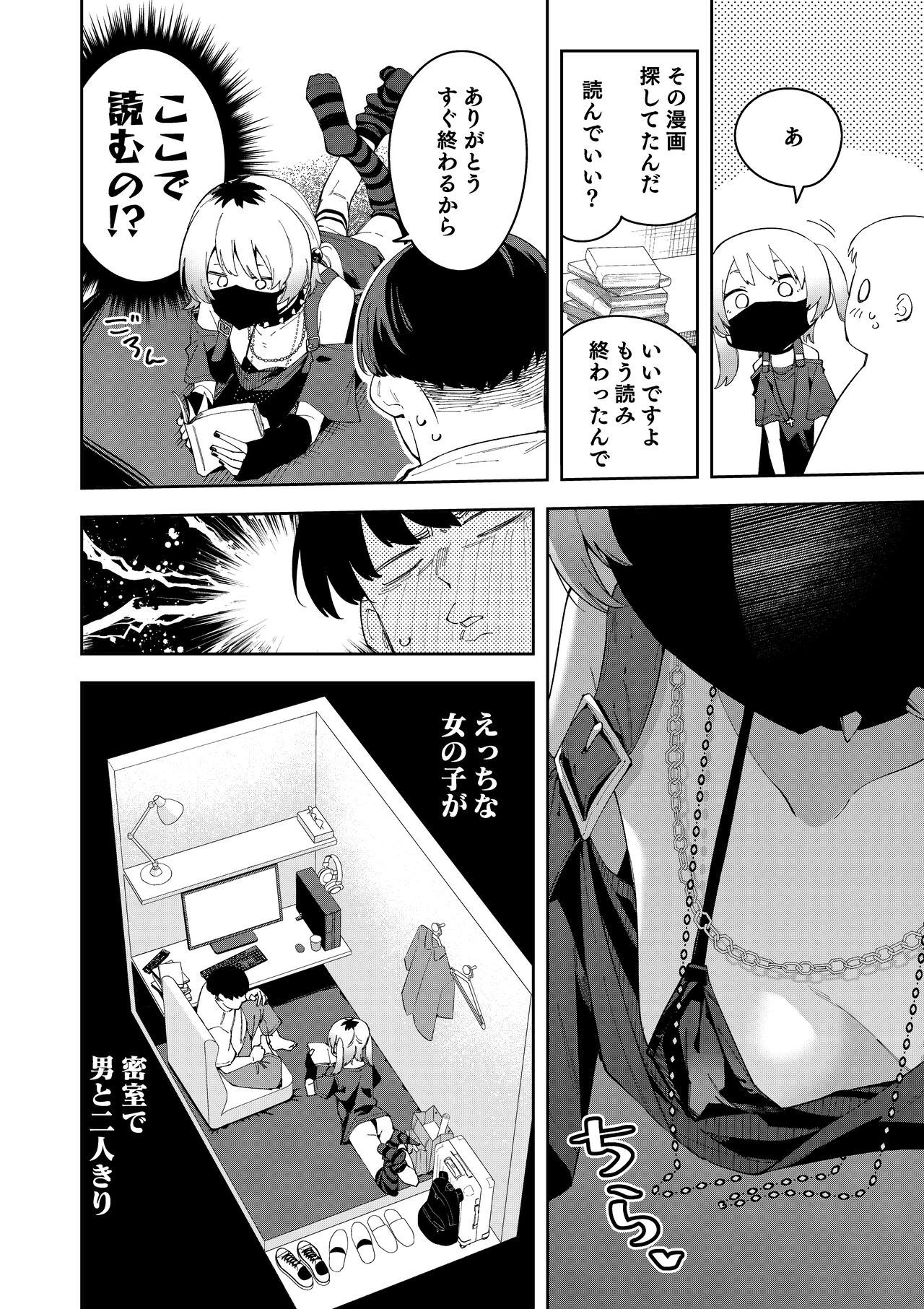 Page 140