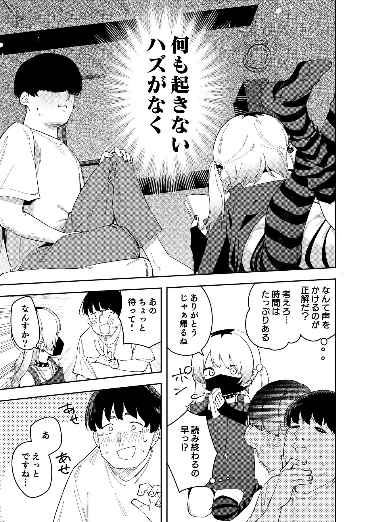 Page 141