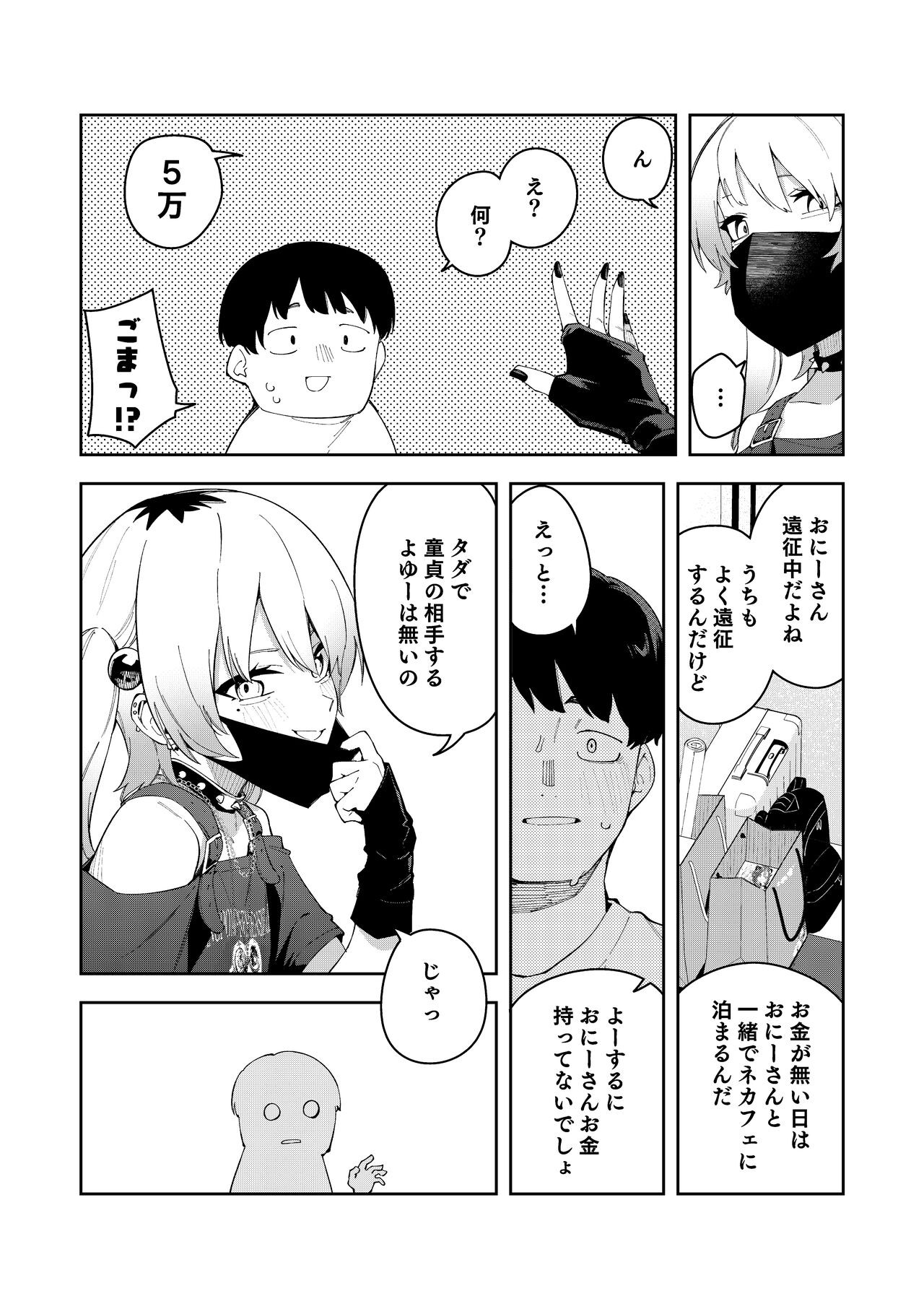 Page 142