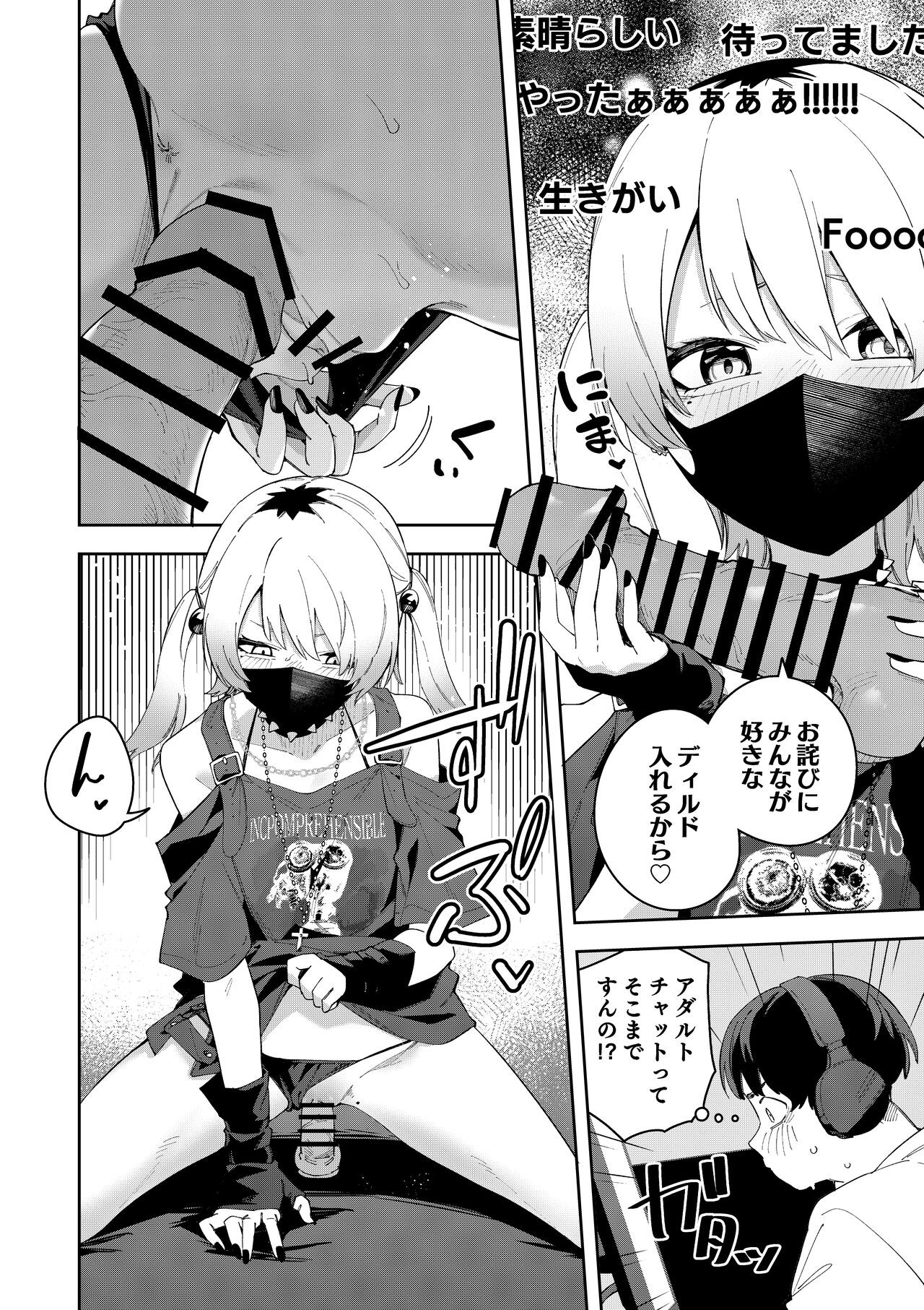 Page 144