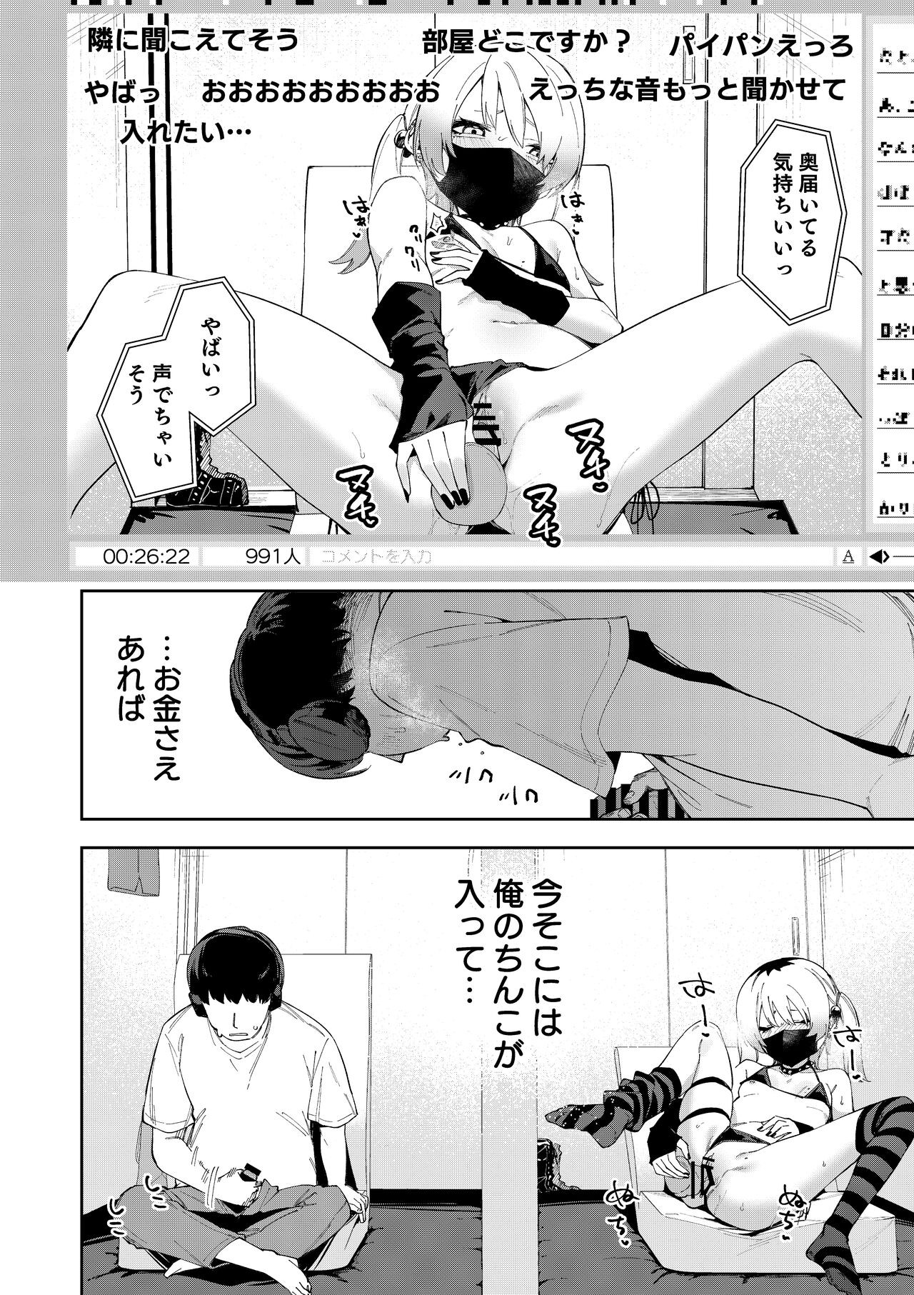Page 146