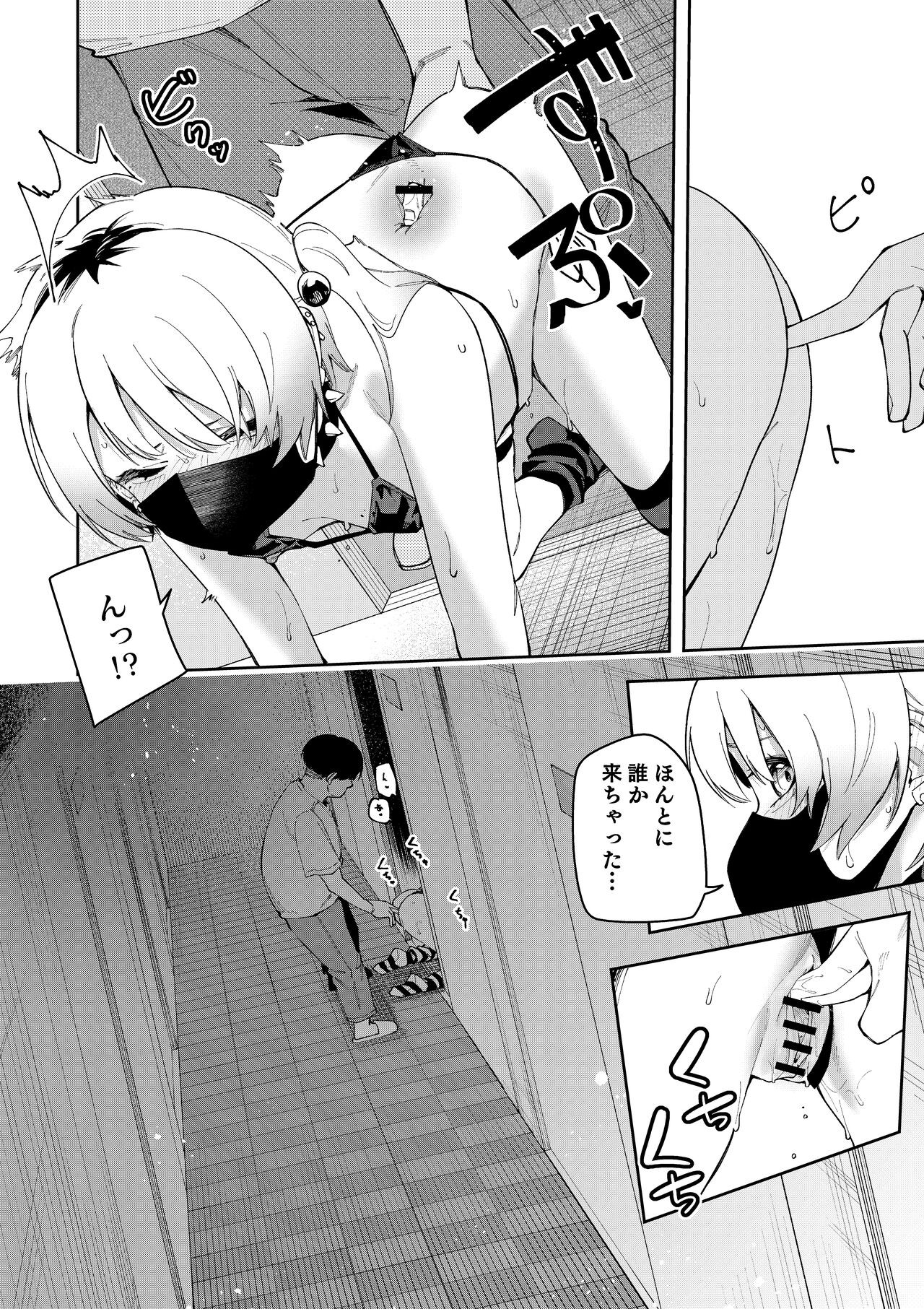 Page 152