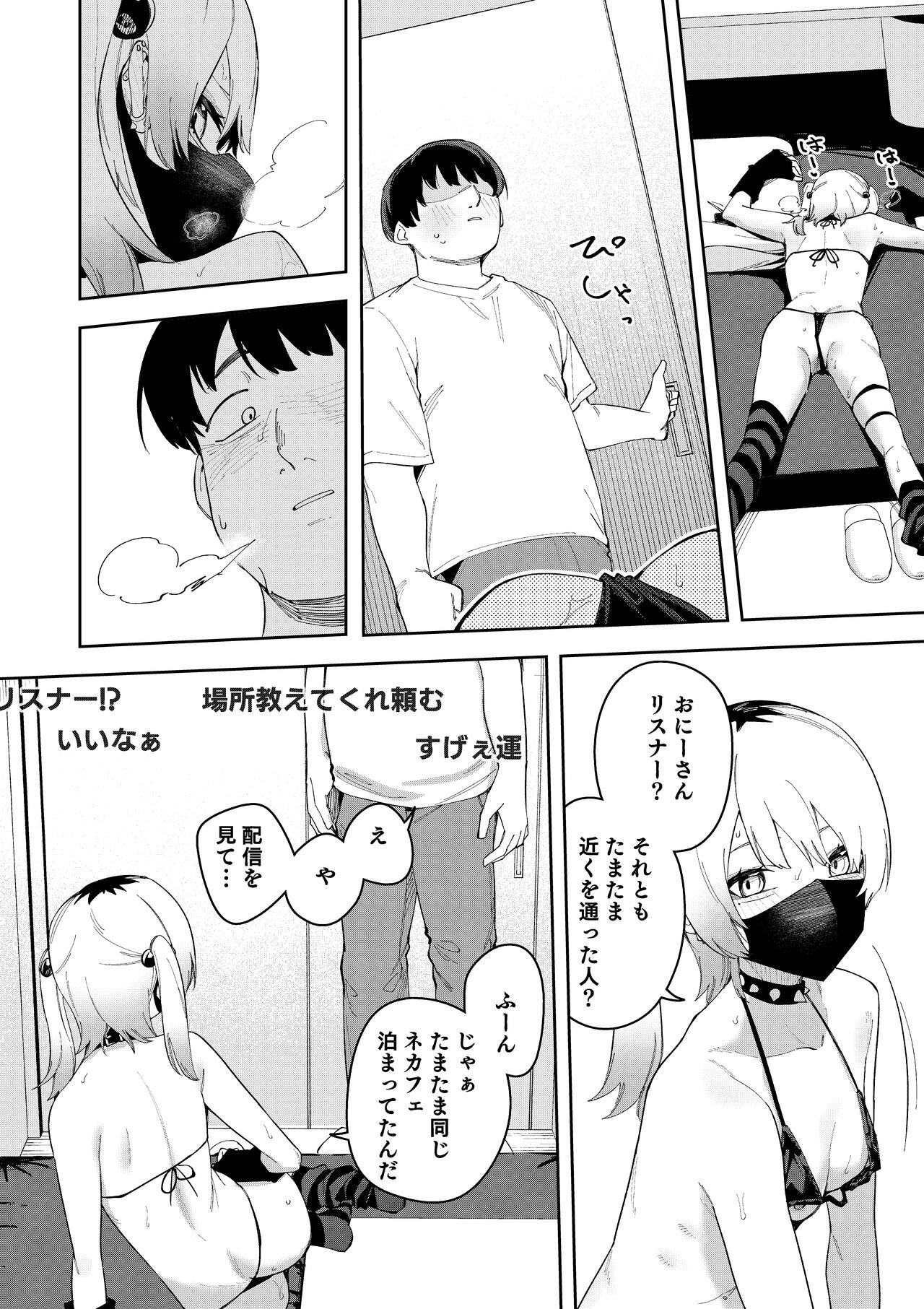 Page 154