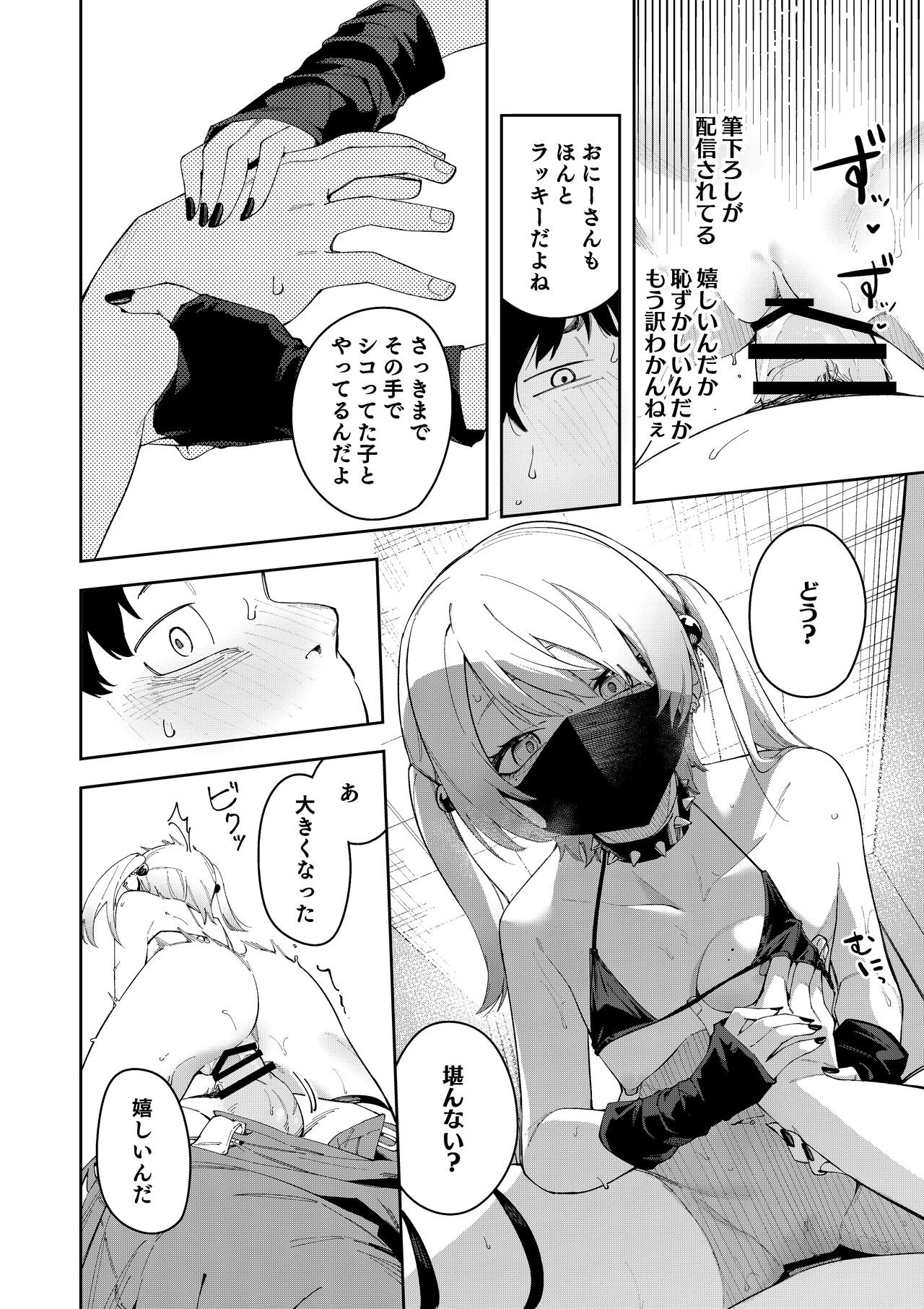Page 160