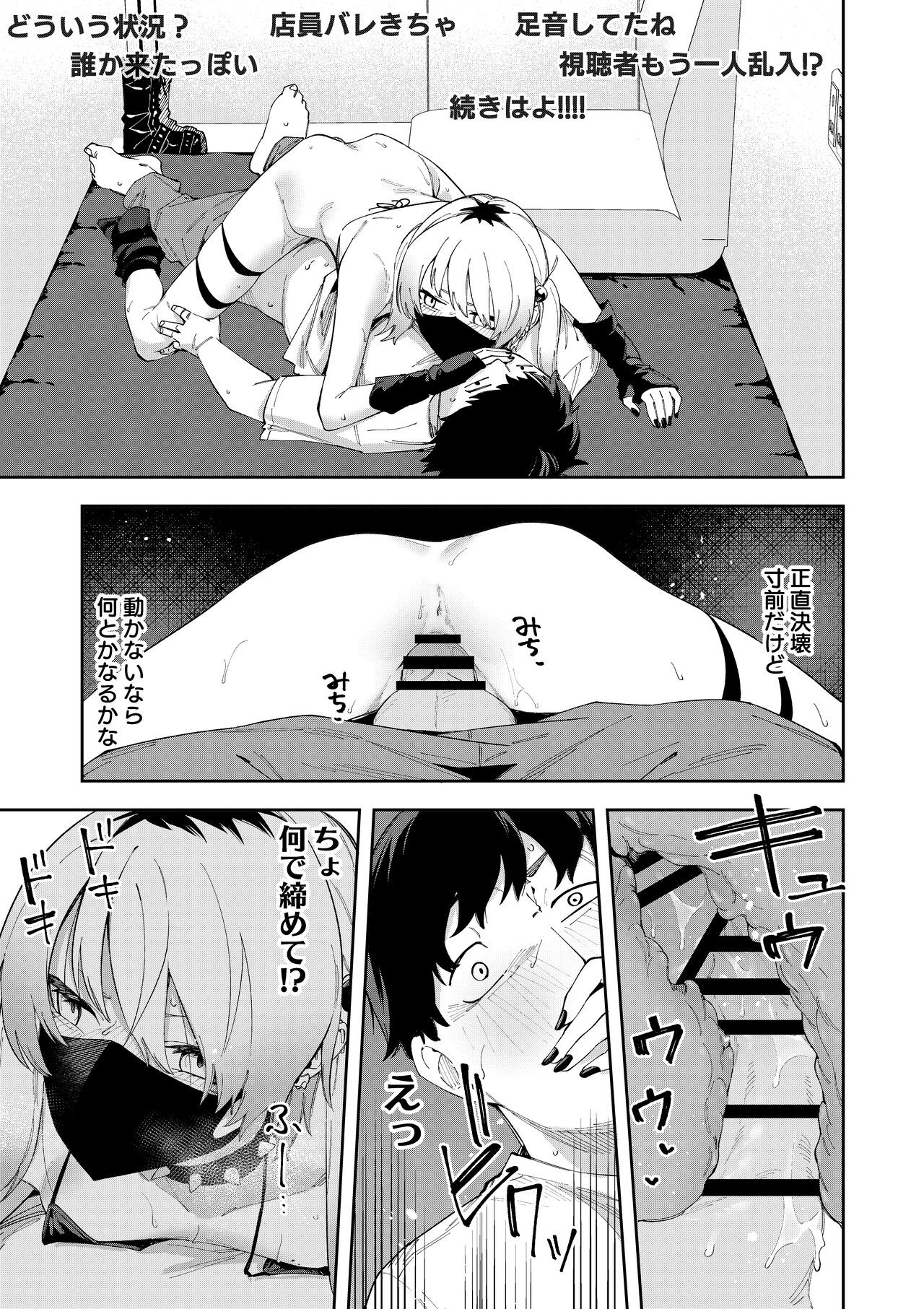 Page 163