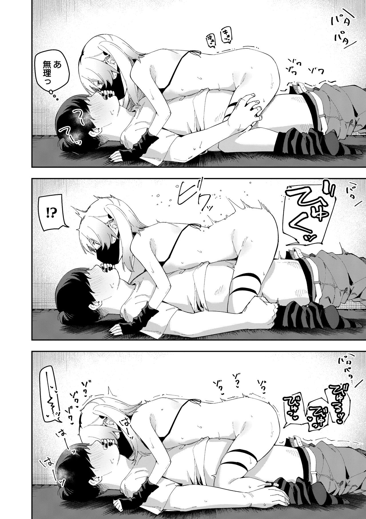 Page 164