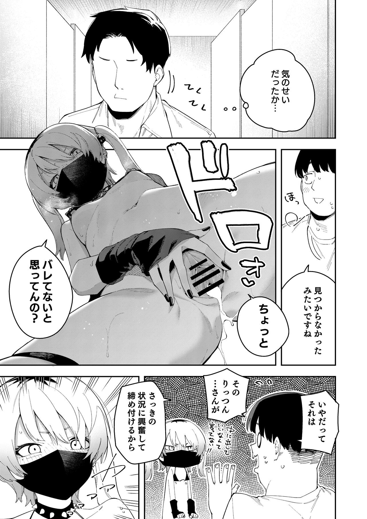 Page 165
