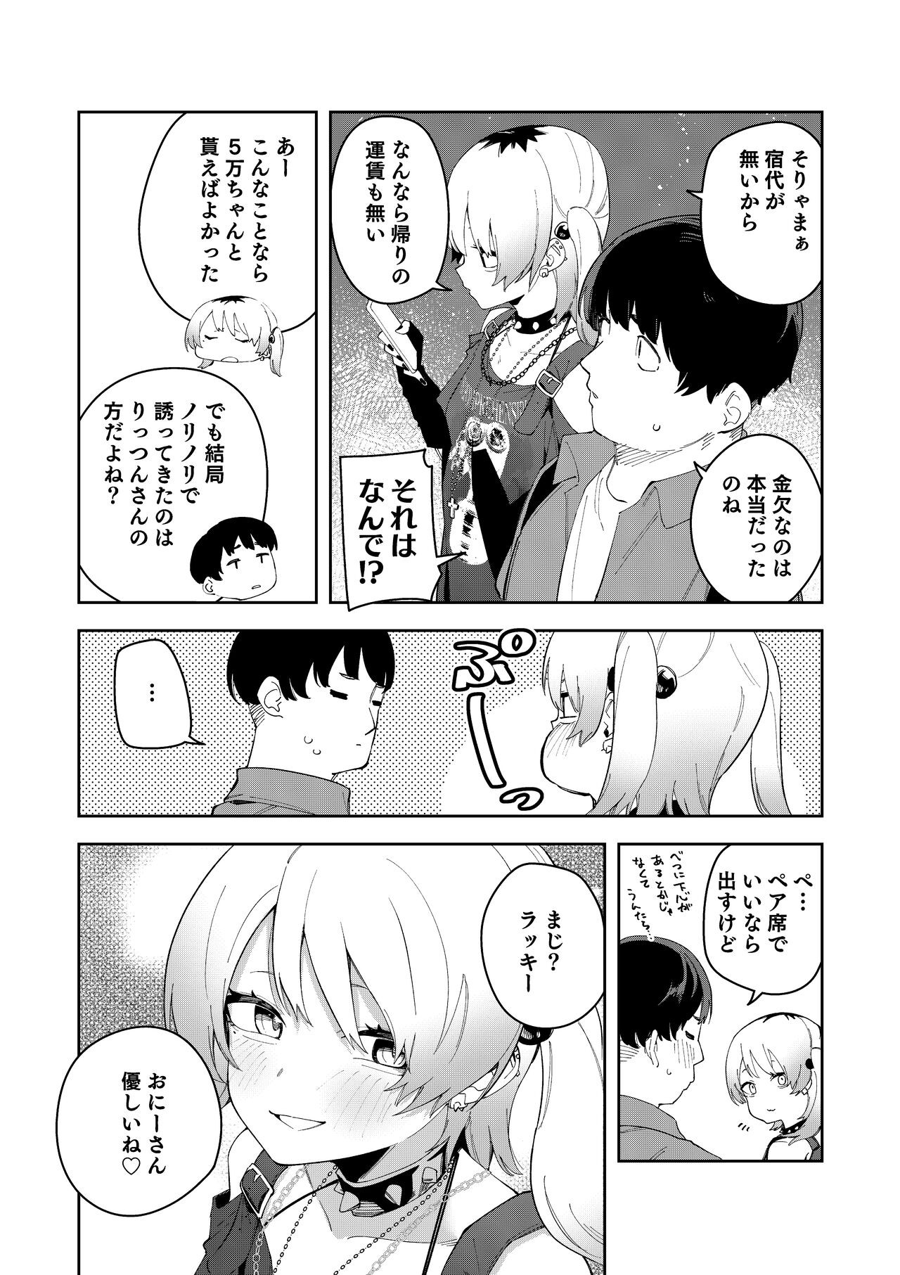 Page 176