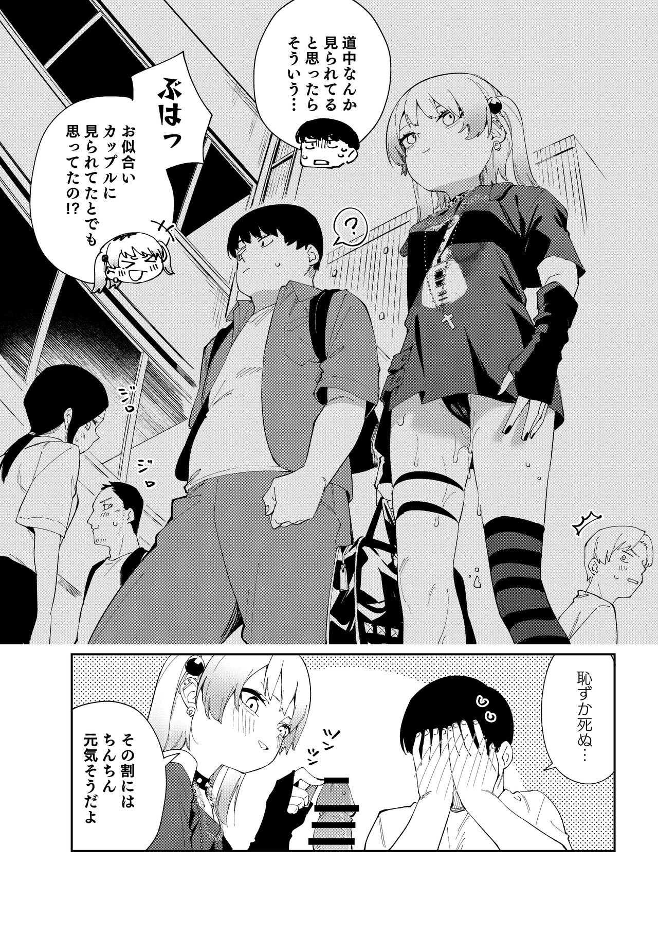Page 180