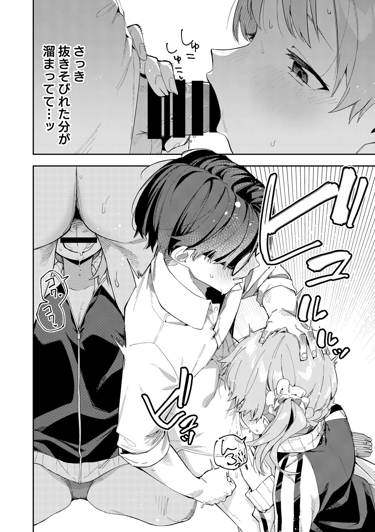 Page 56