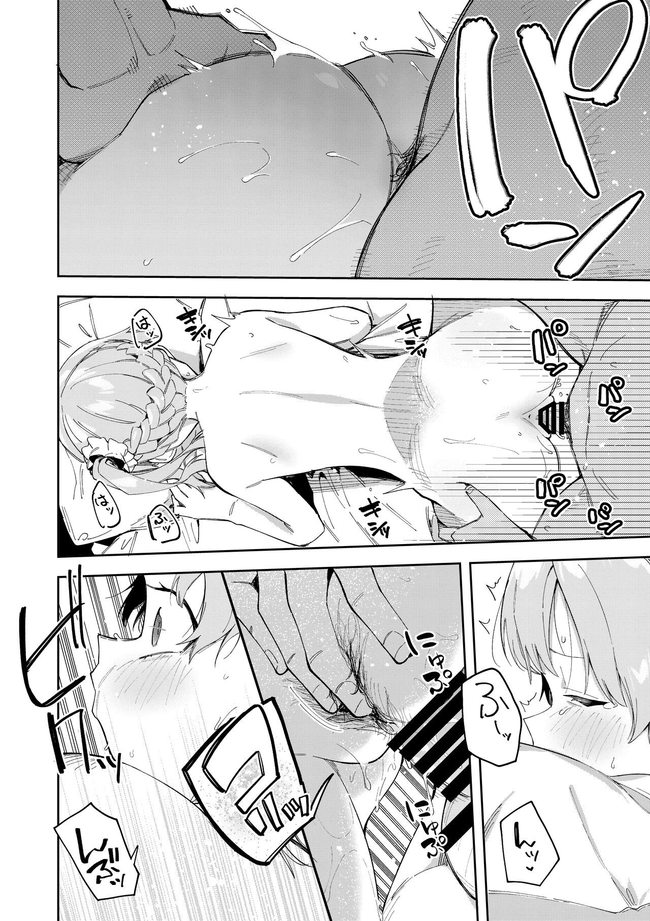 Page 72