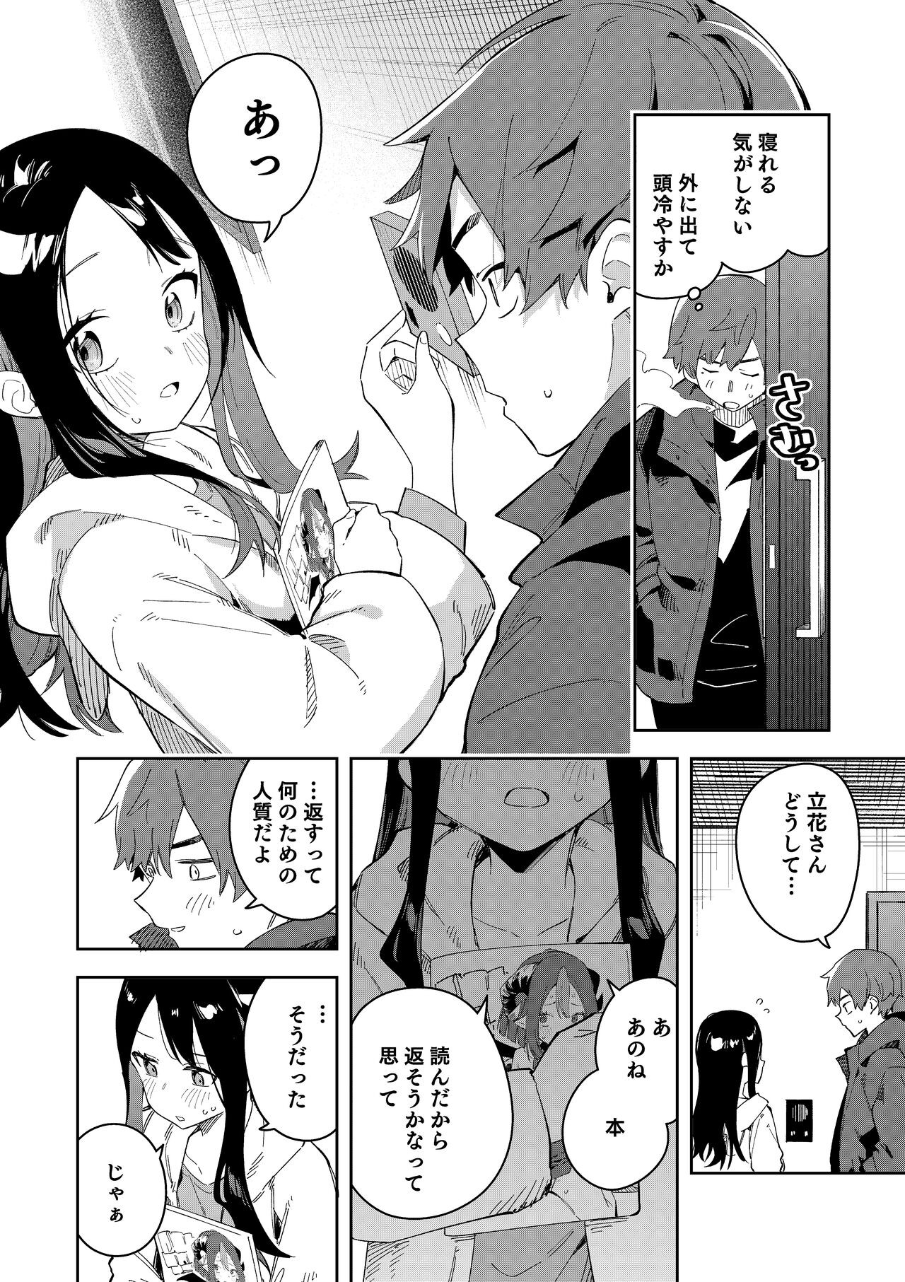 Page 98