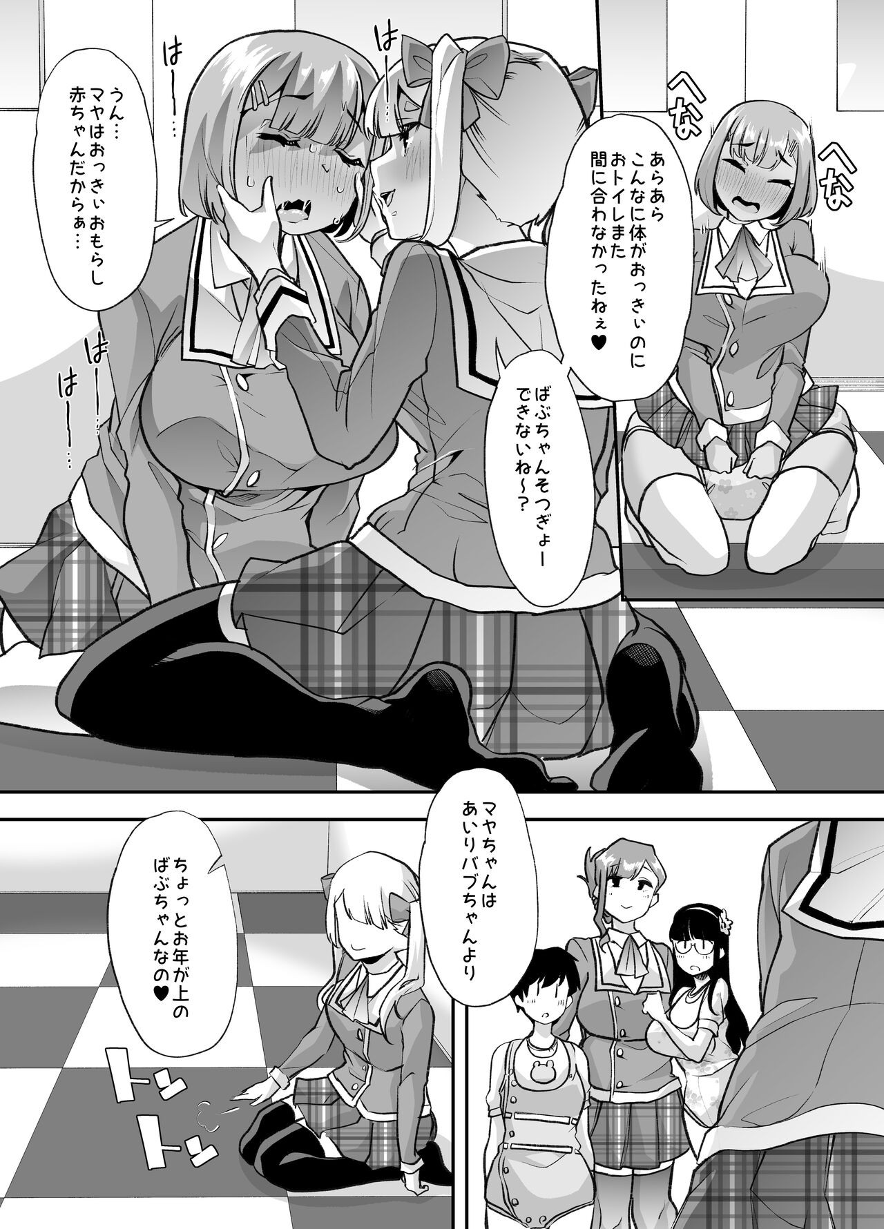 Page 32