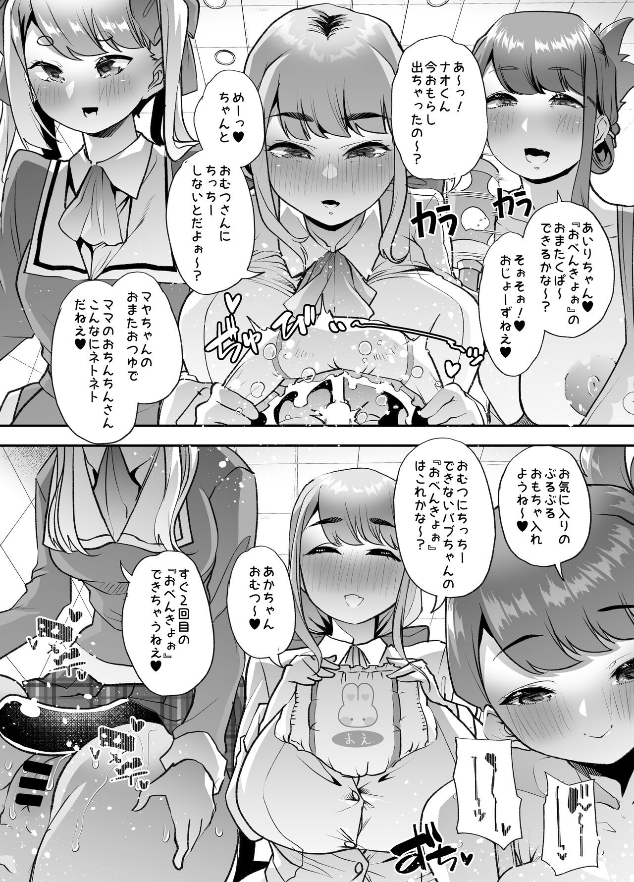 Page 44