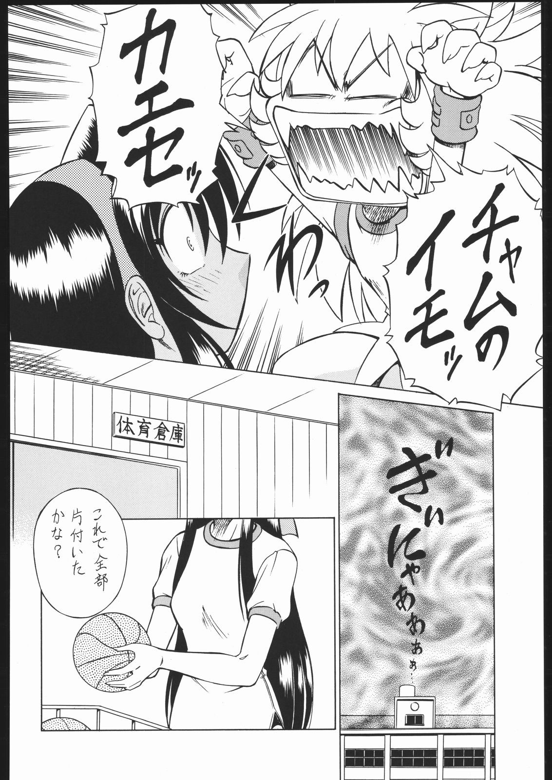 Page 105
