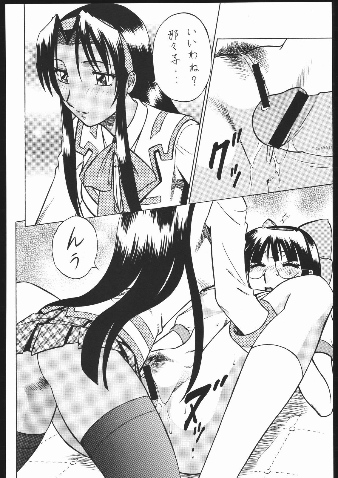 Page 113