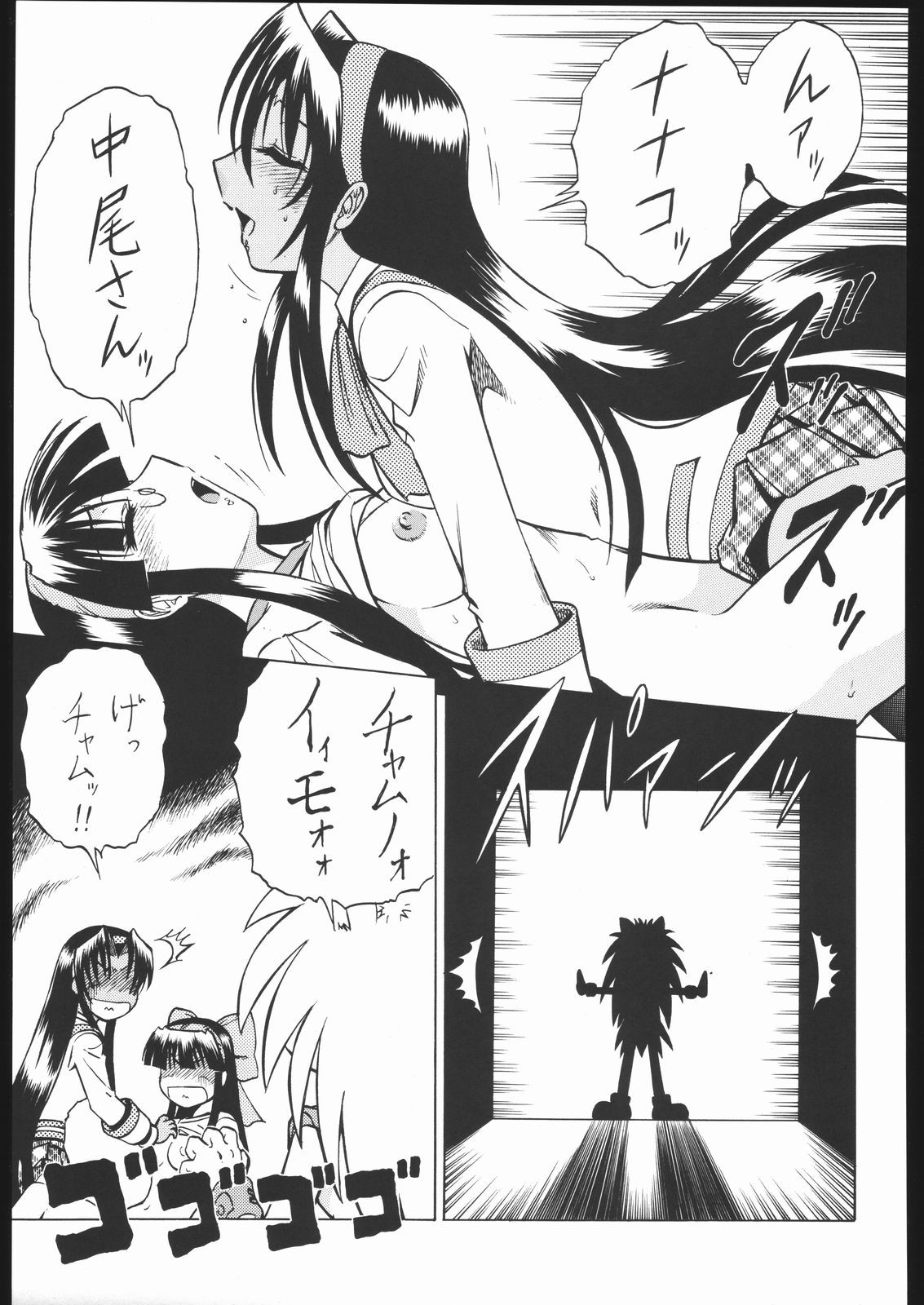Page 114