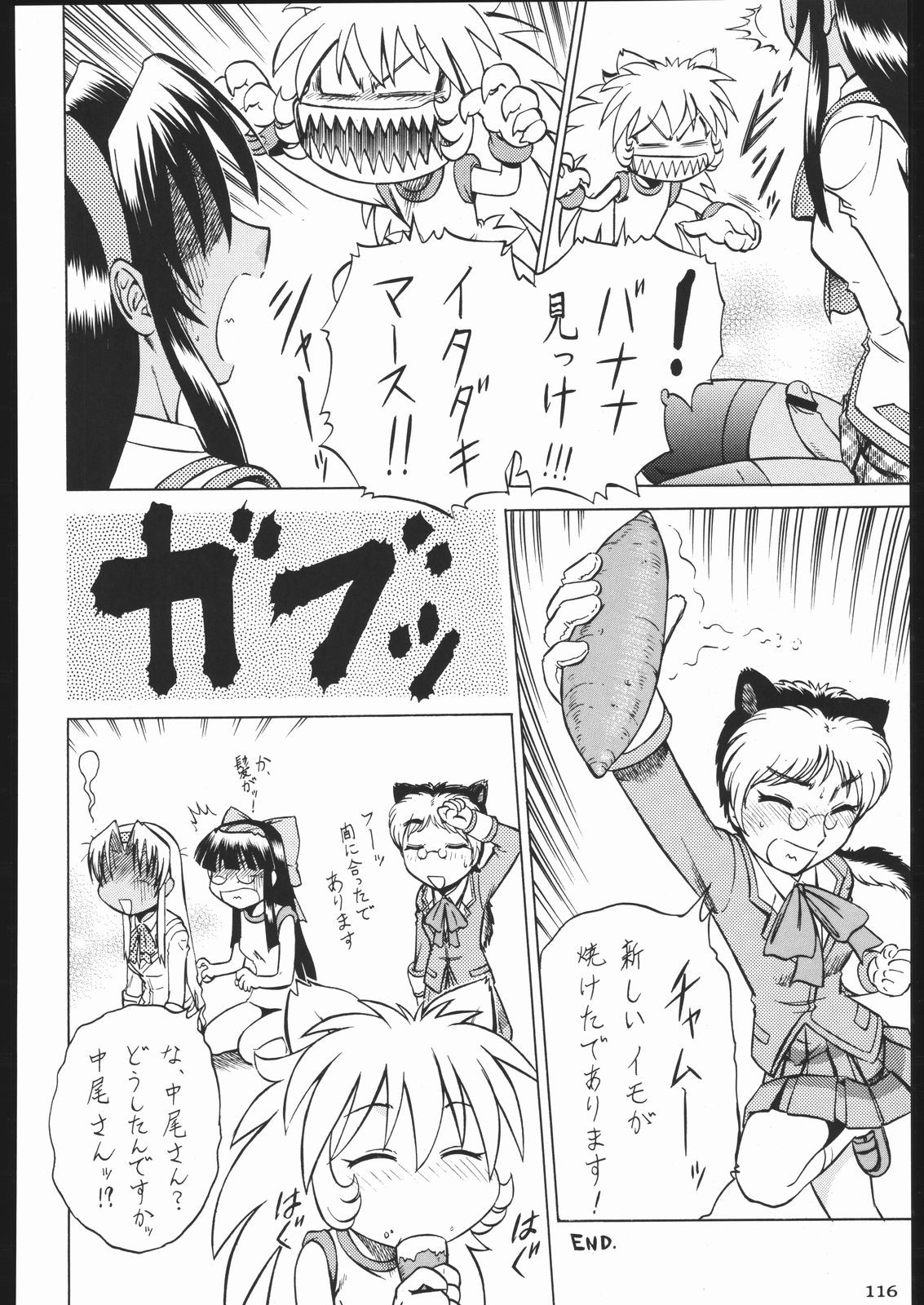 Page 115