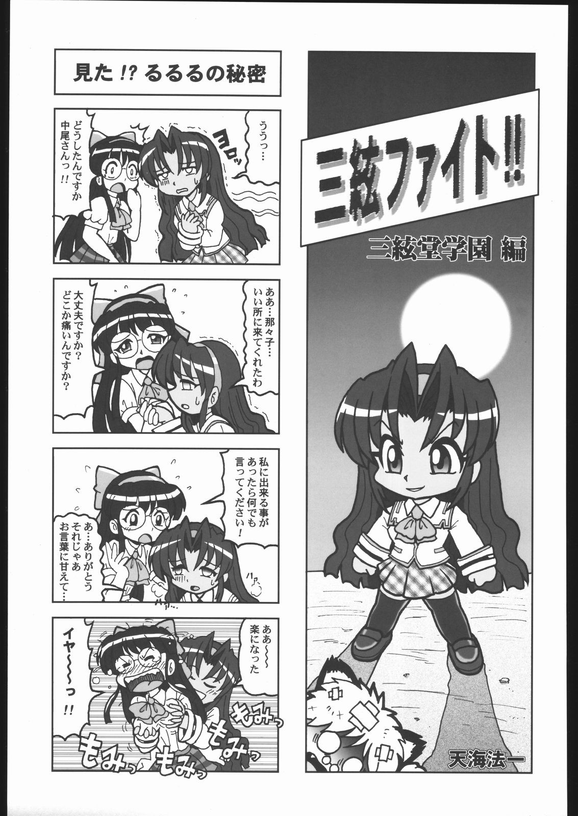Page 116