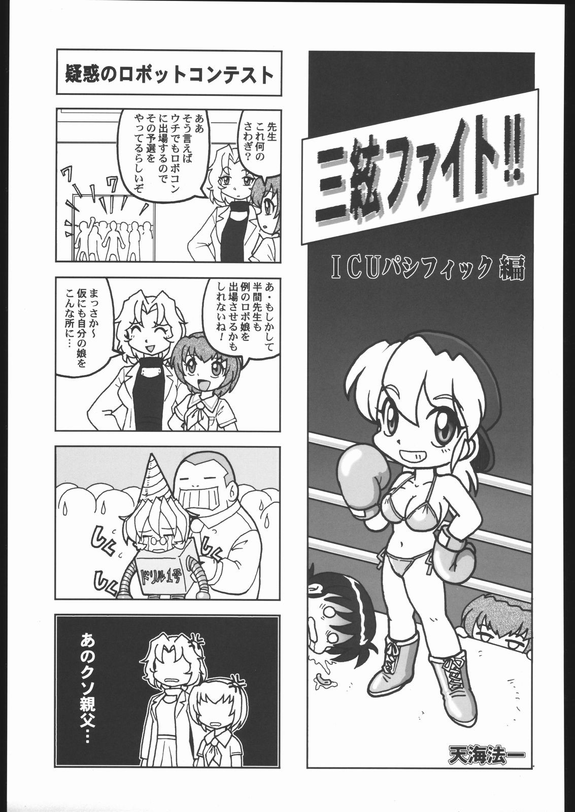 Page 120