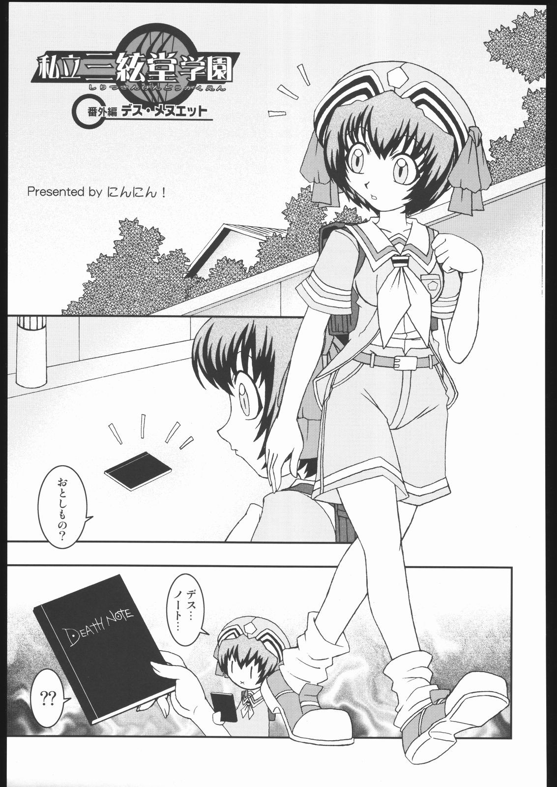 Page 126