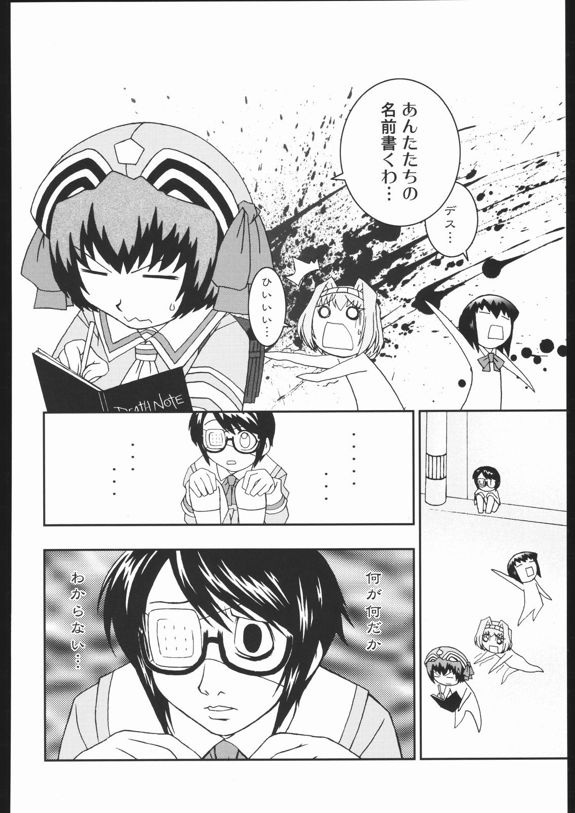 Page 133