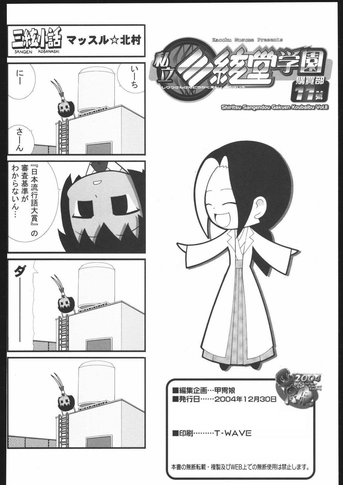 Page 135