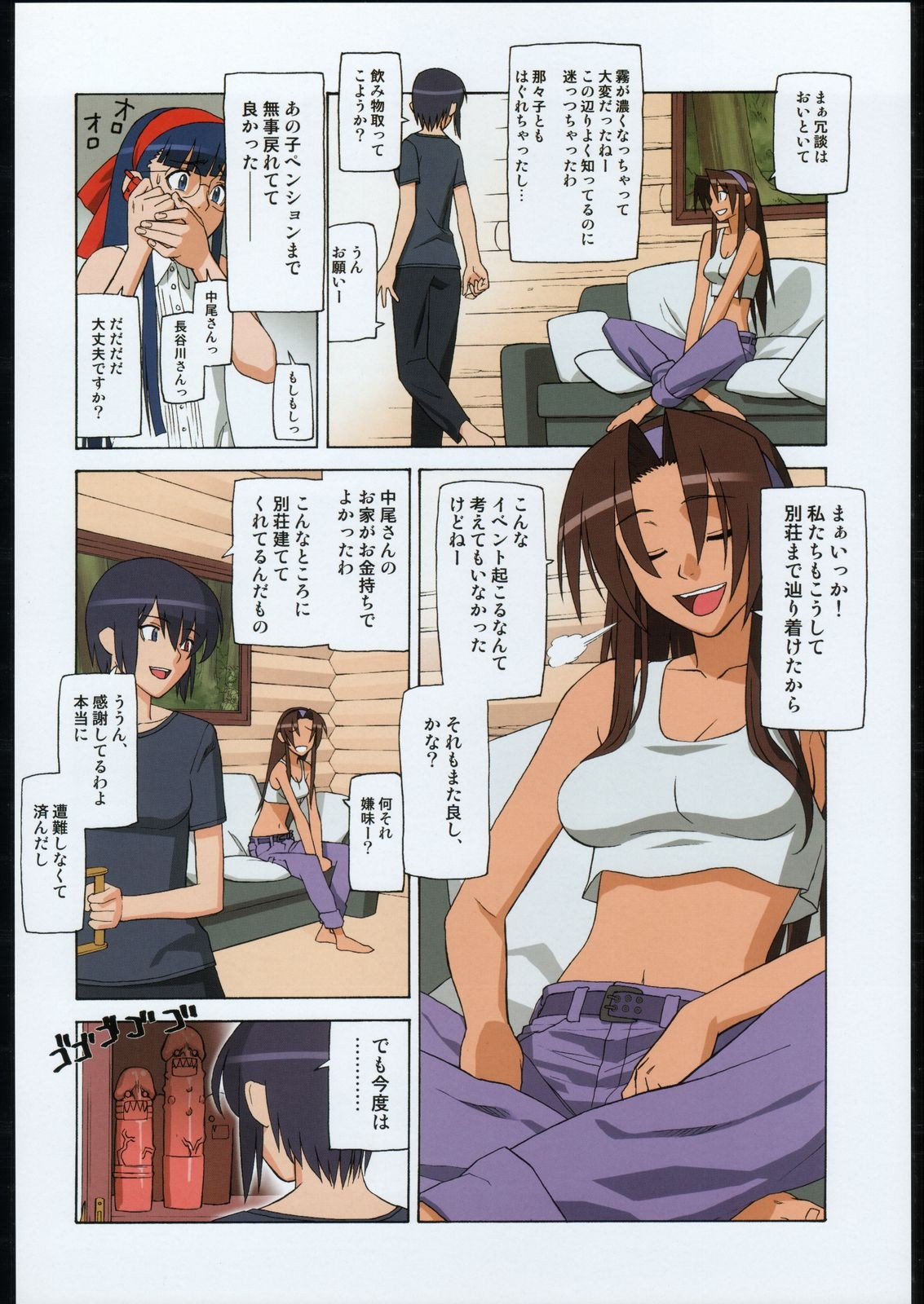 Page 3