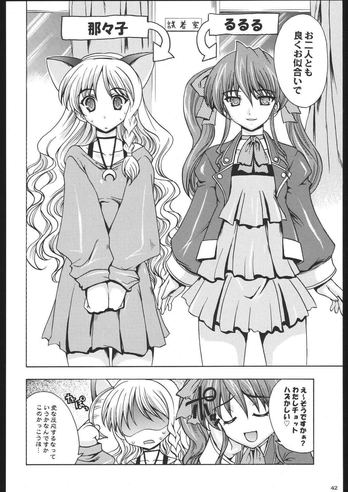 Page 41
