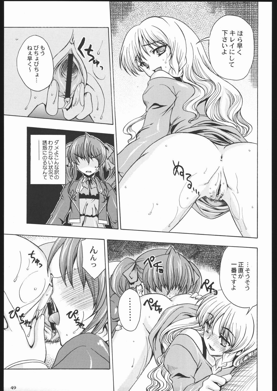 Page 48