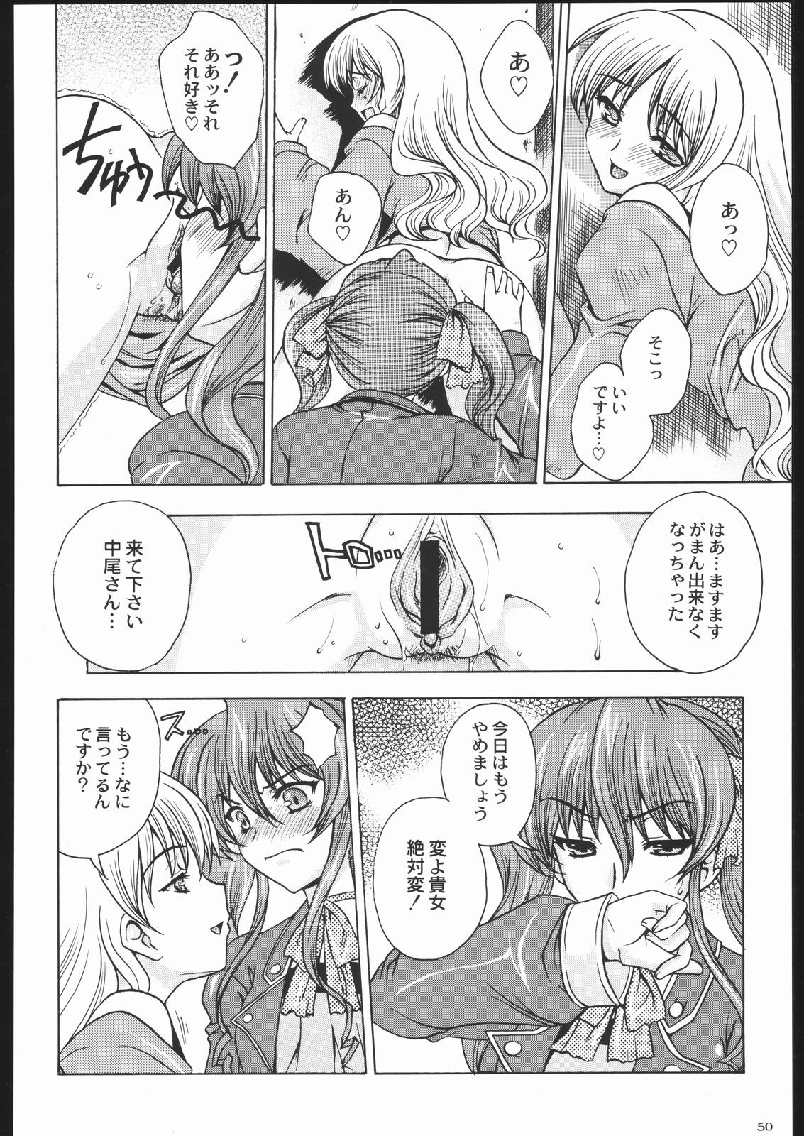 Page 49