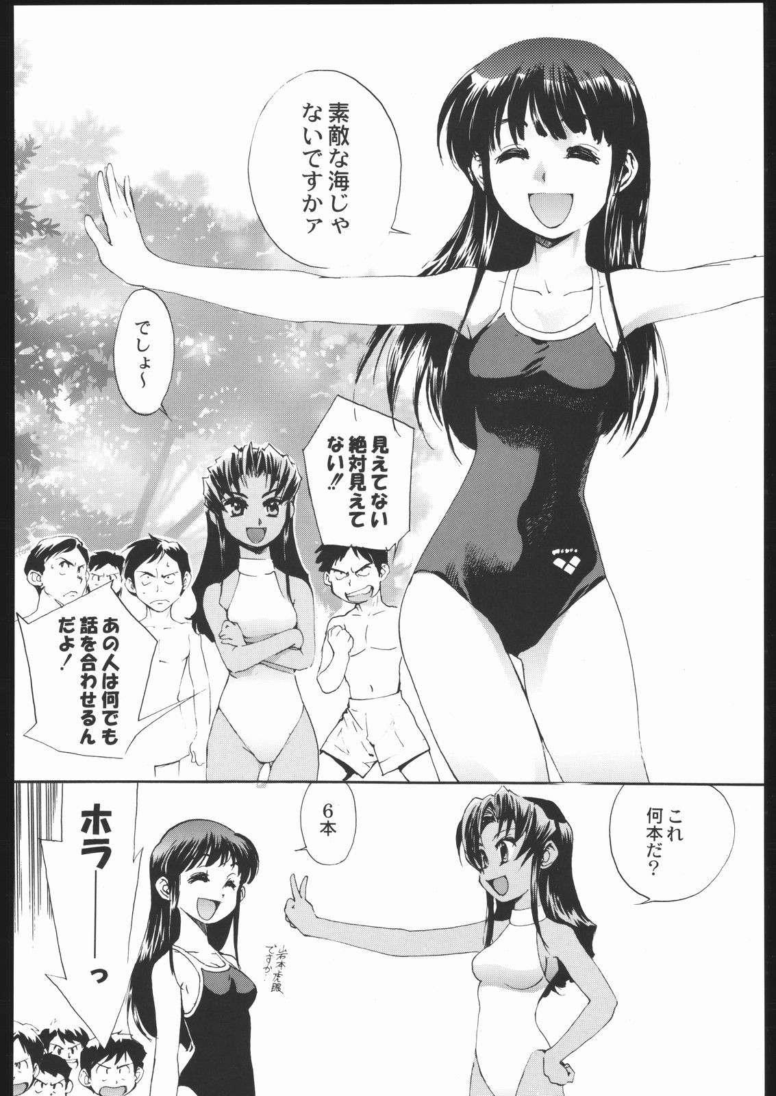 Page 63