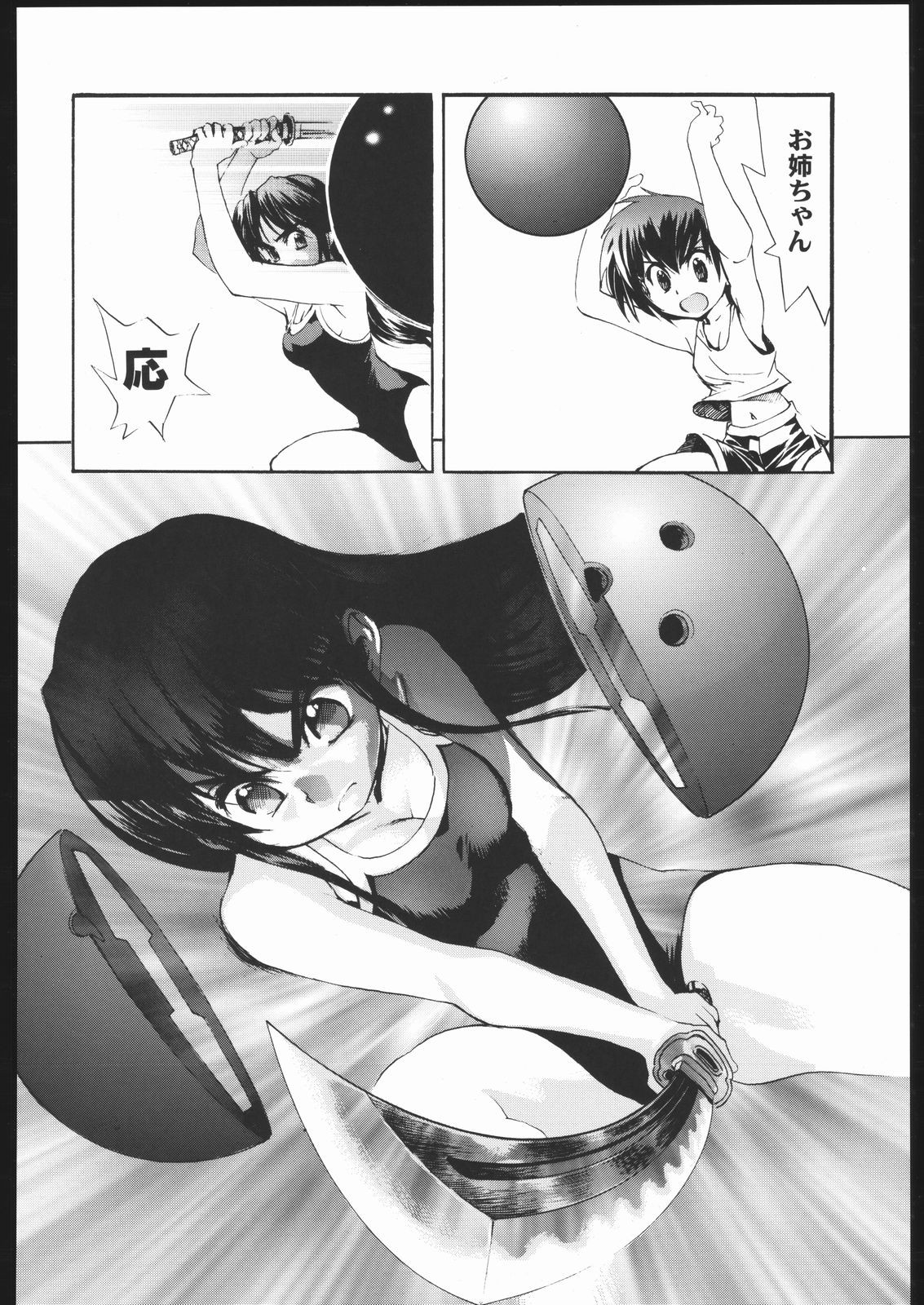 Page 67