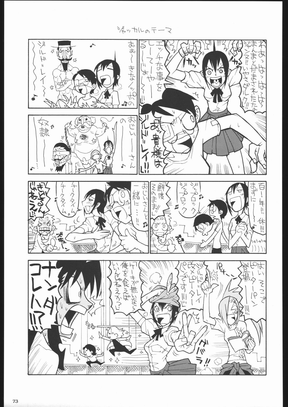 Page 72