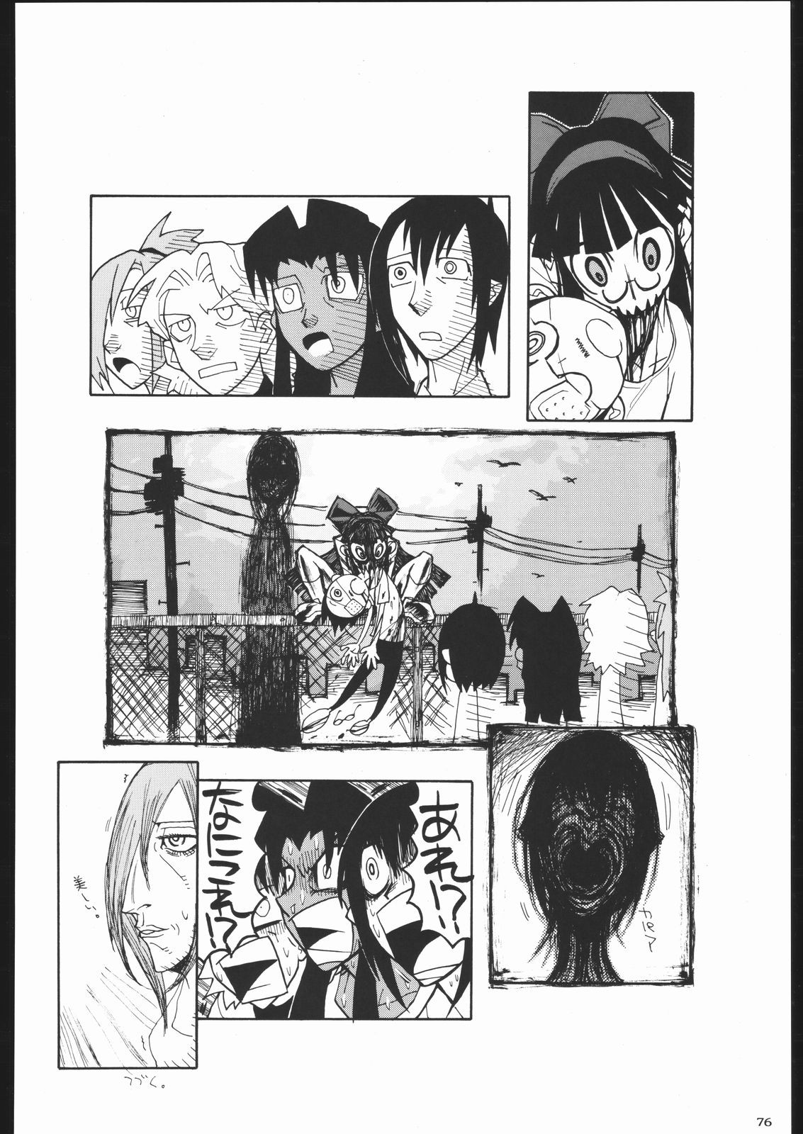 Page 75
