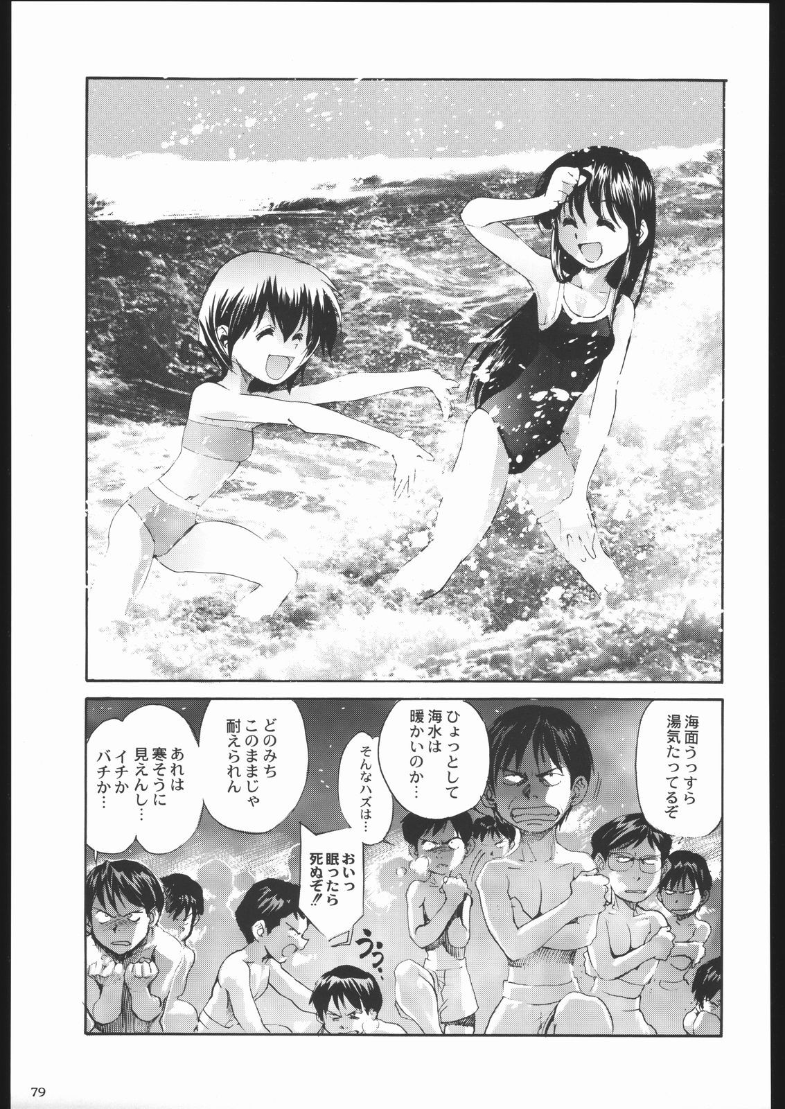 Page 78