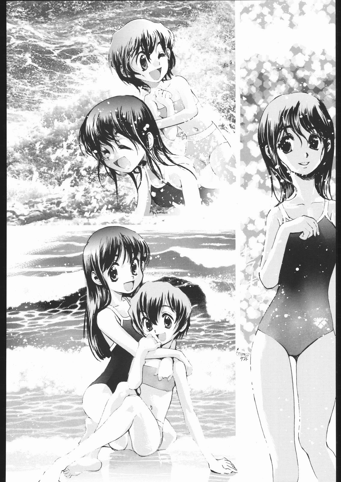 Page 81